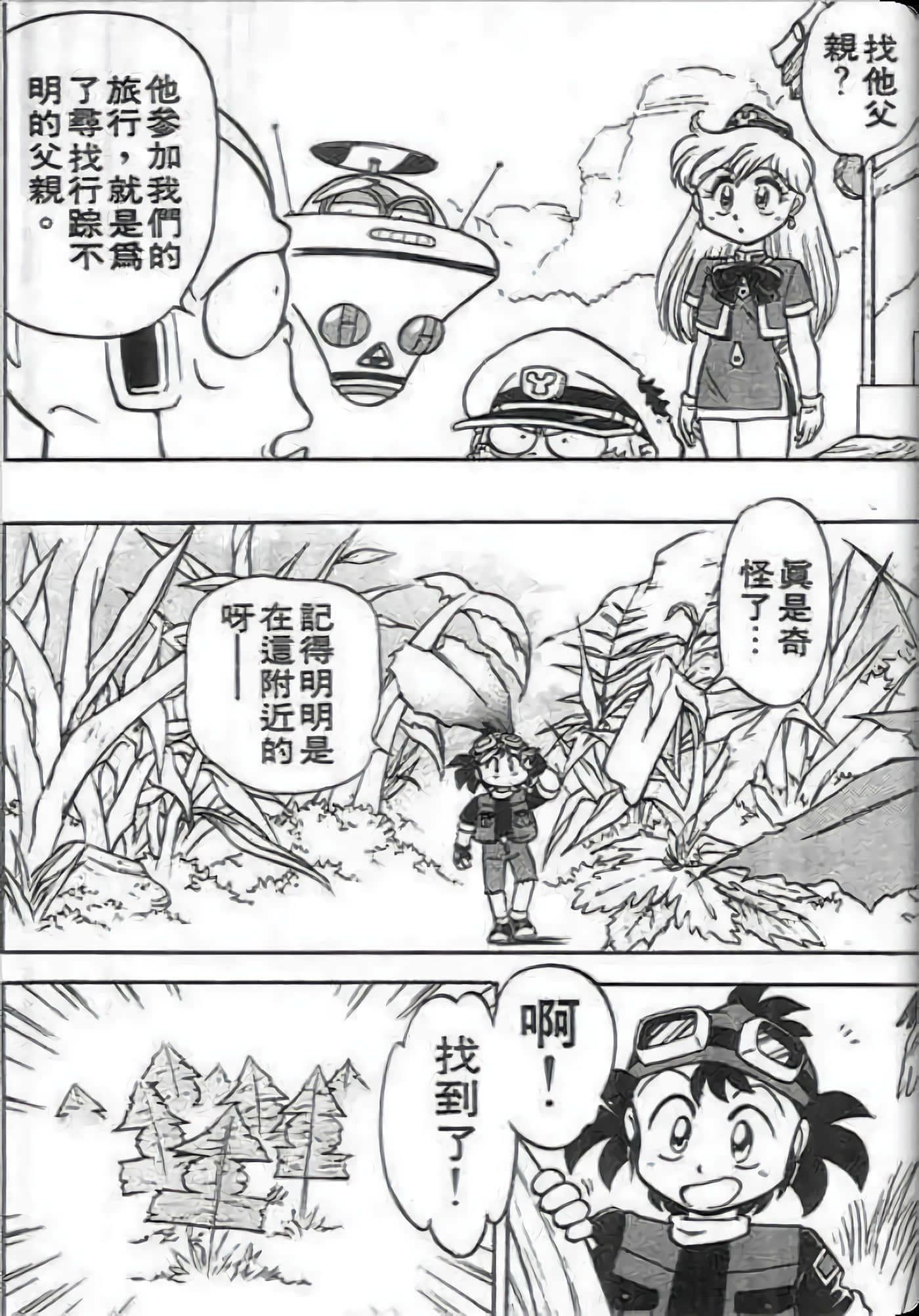 Page 141