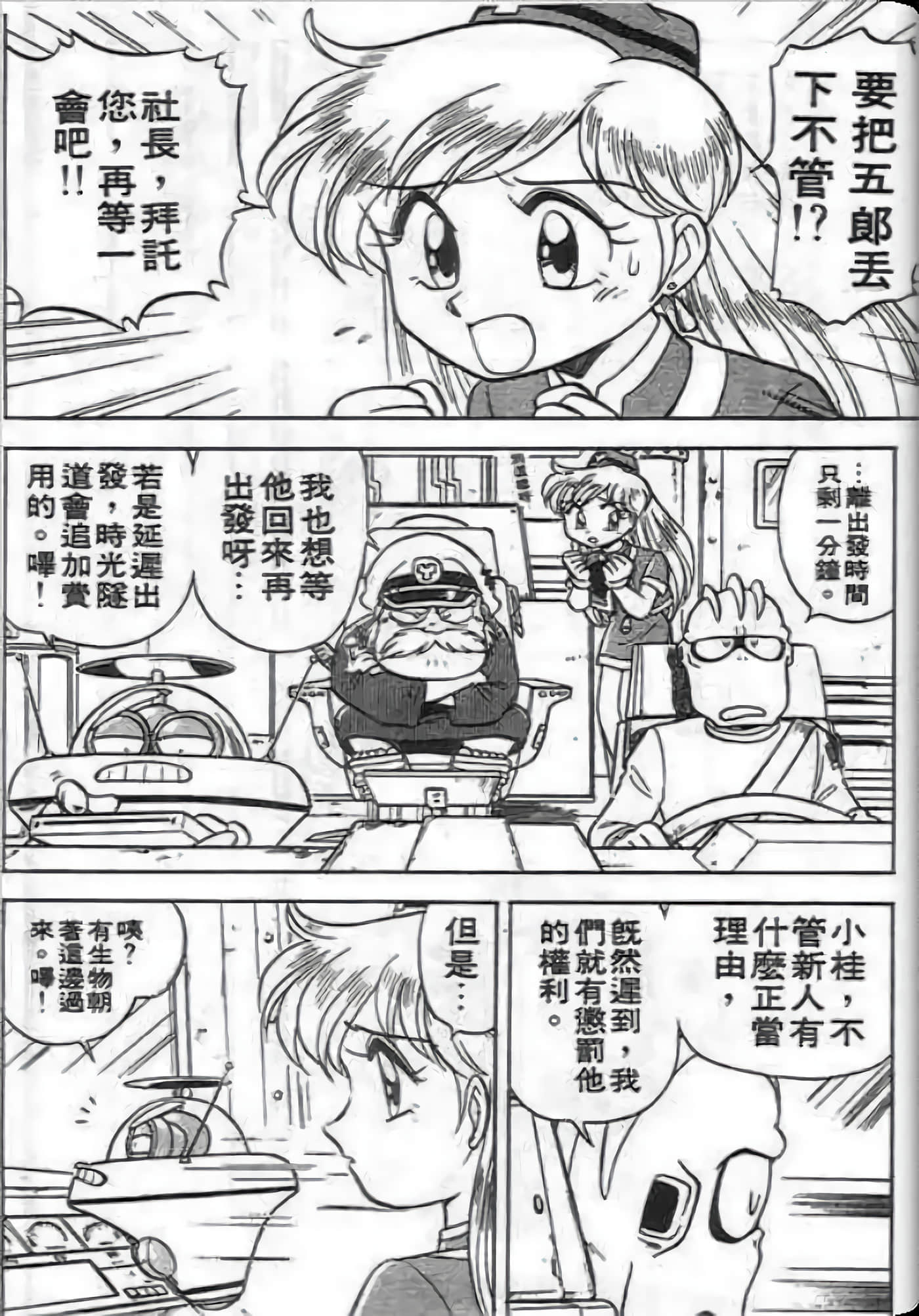 Page 143