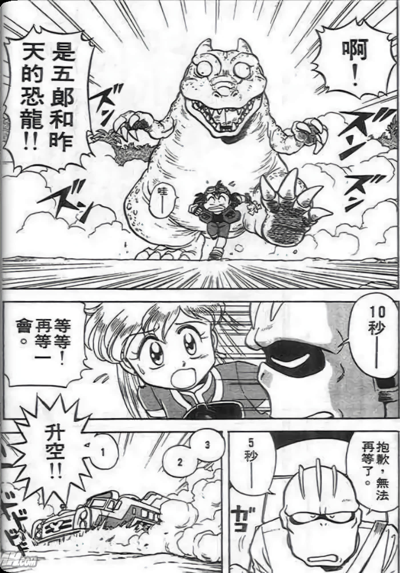 Page 144