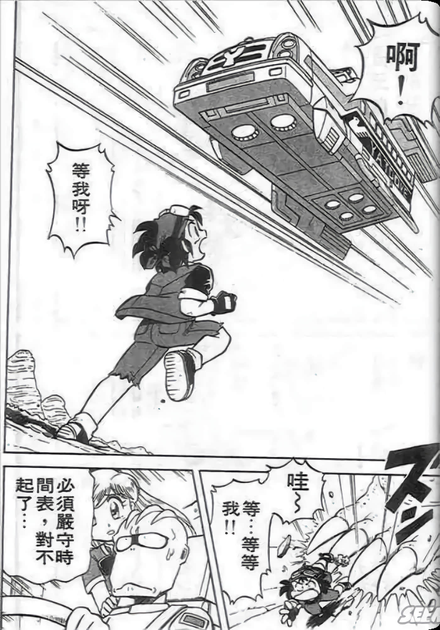 Page 145