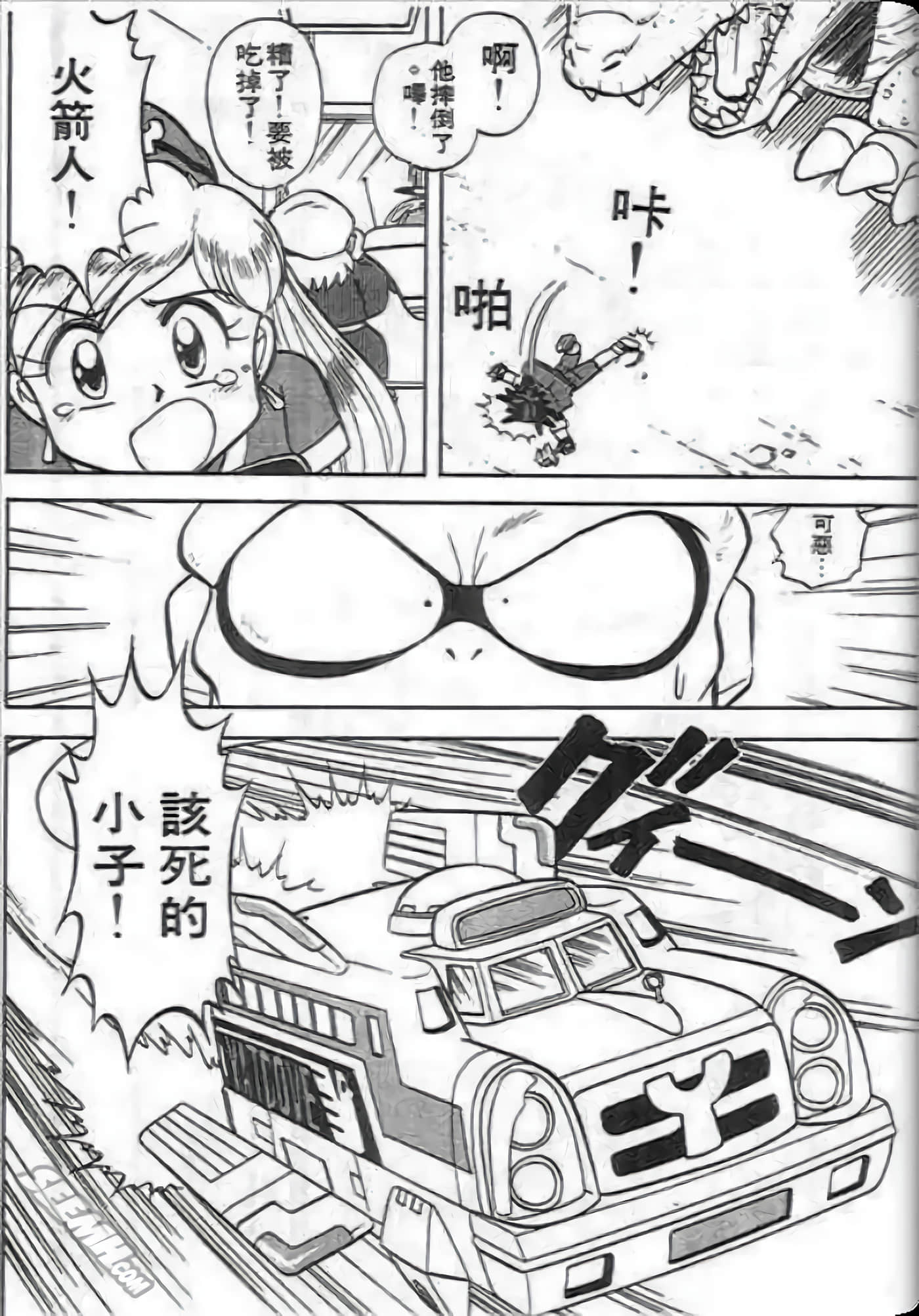 Page 147