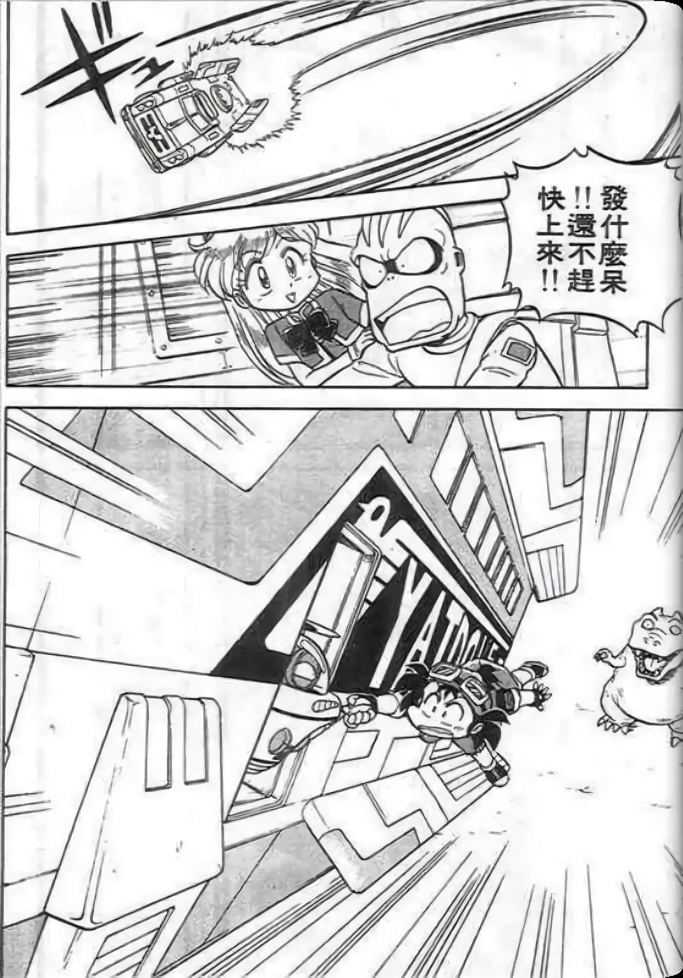 Page 149