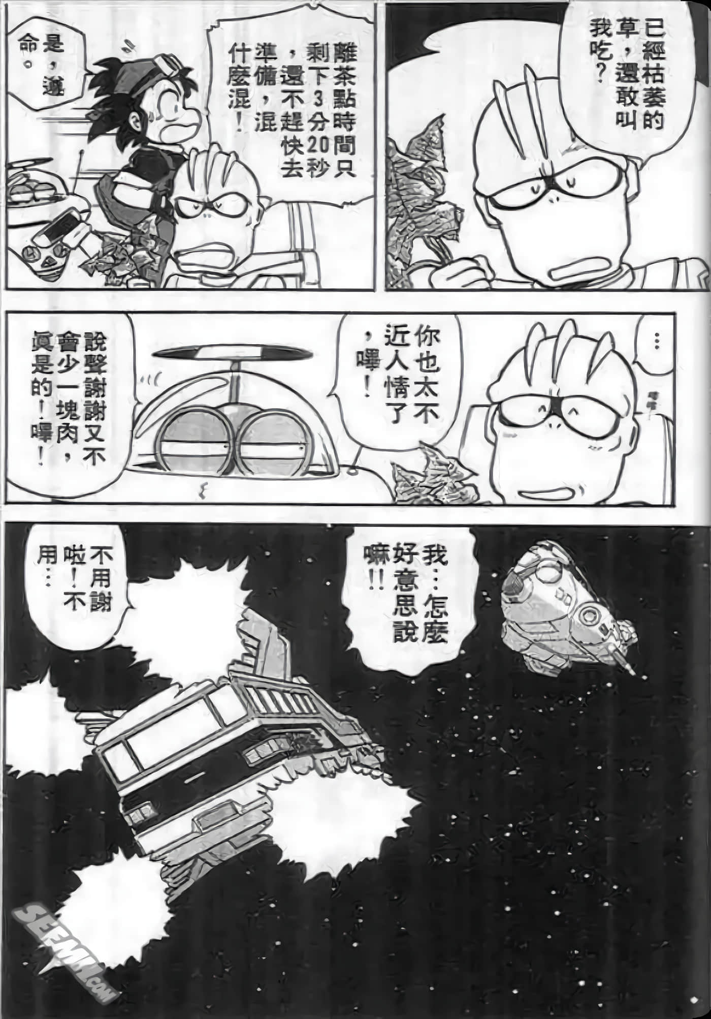 Page 151