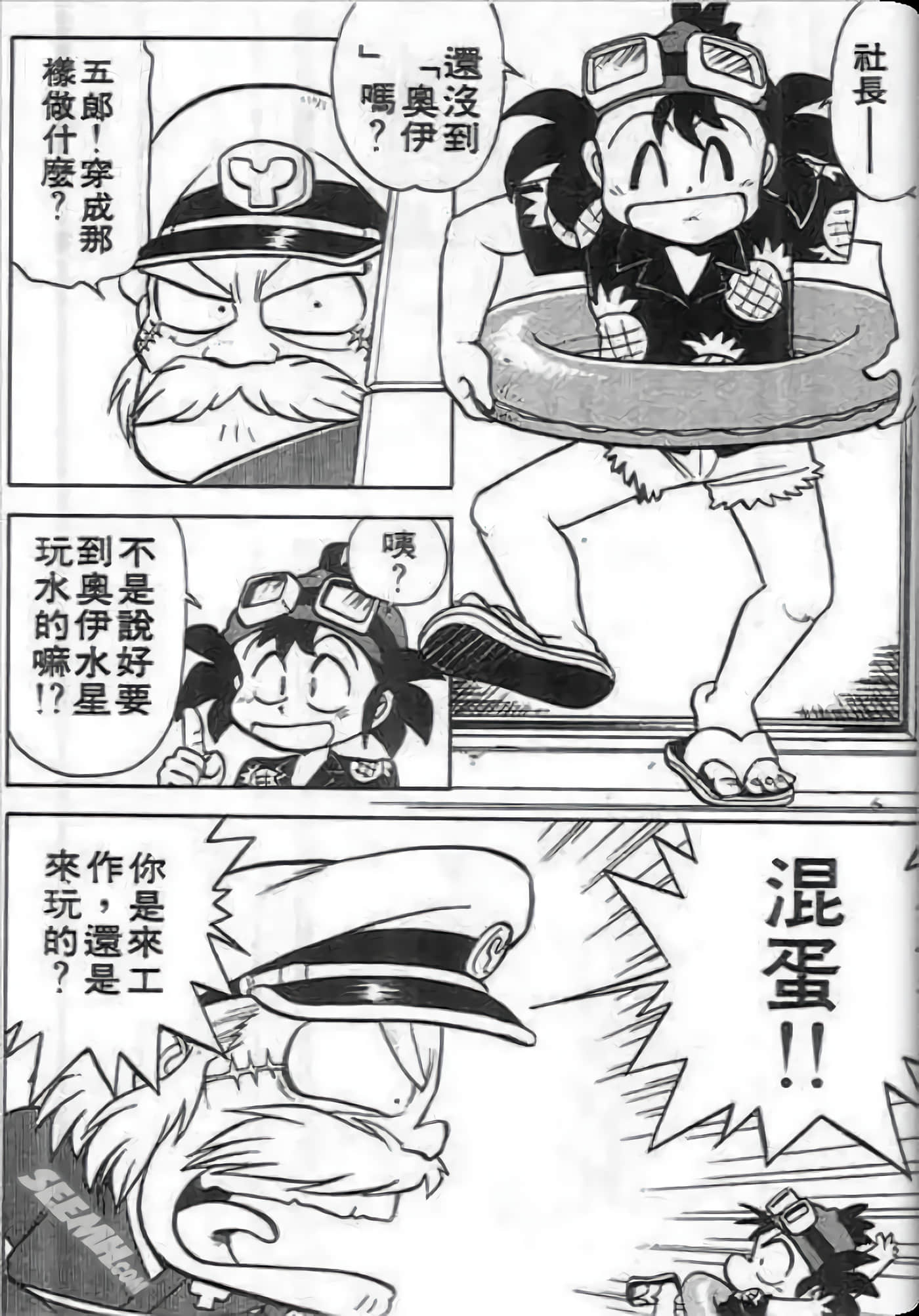 Page 153