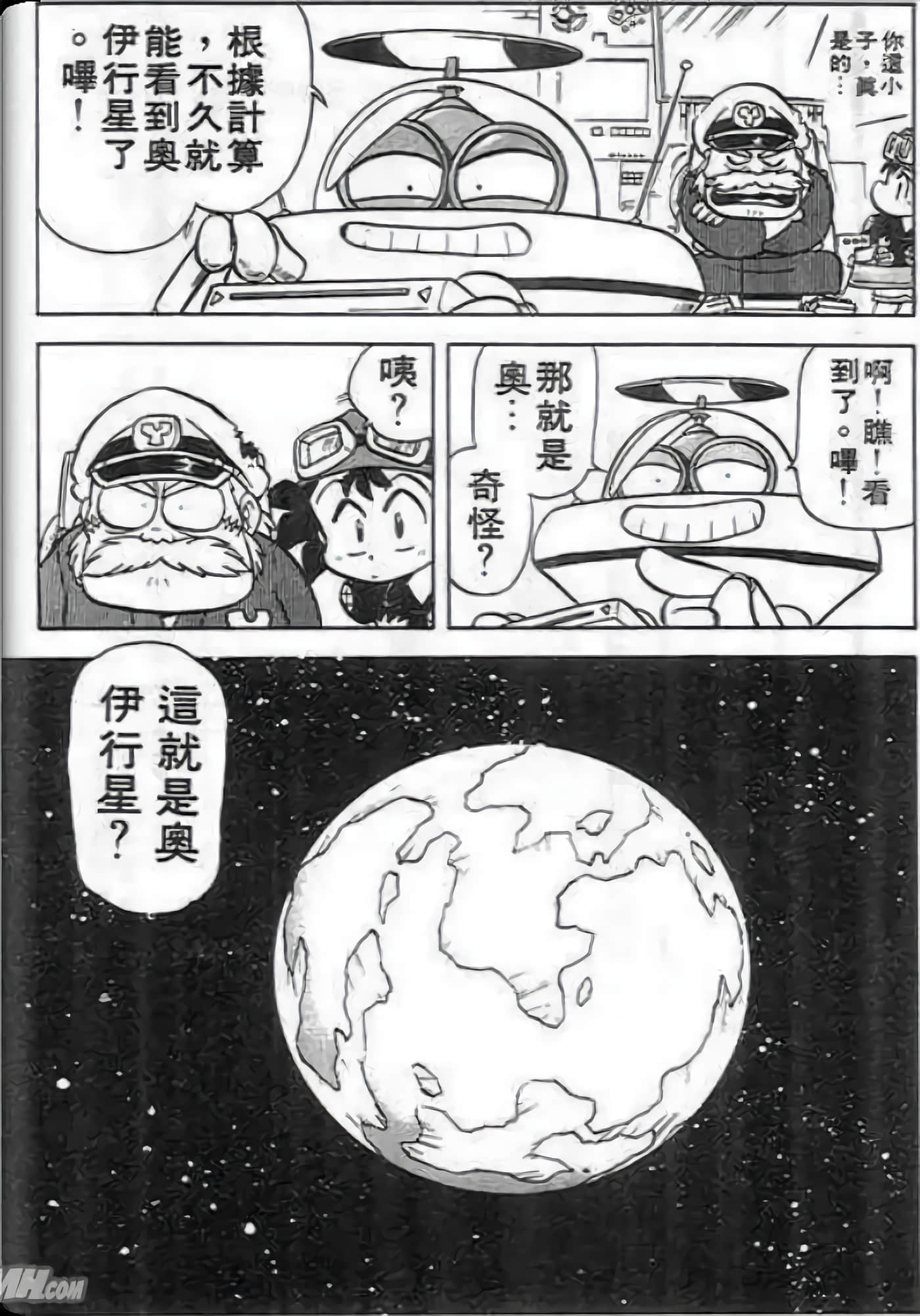 Page 154