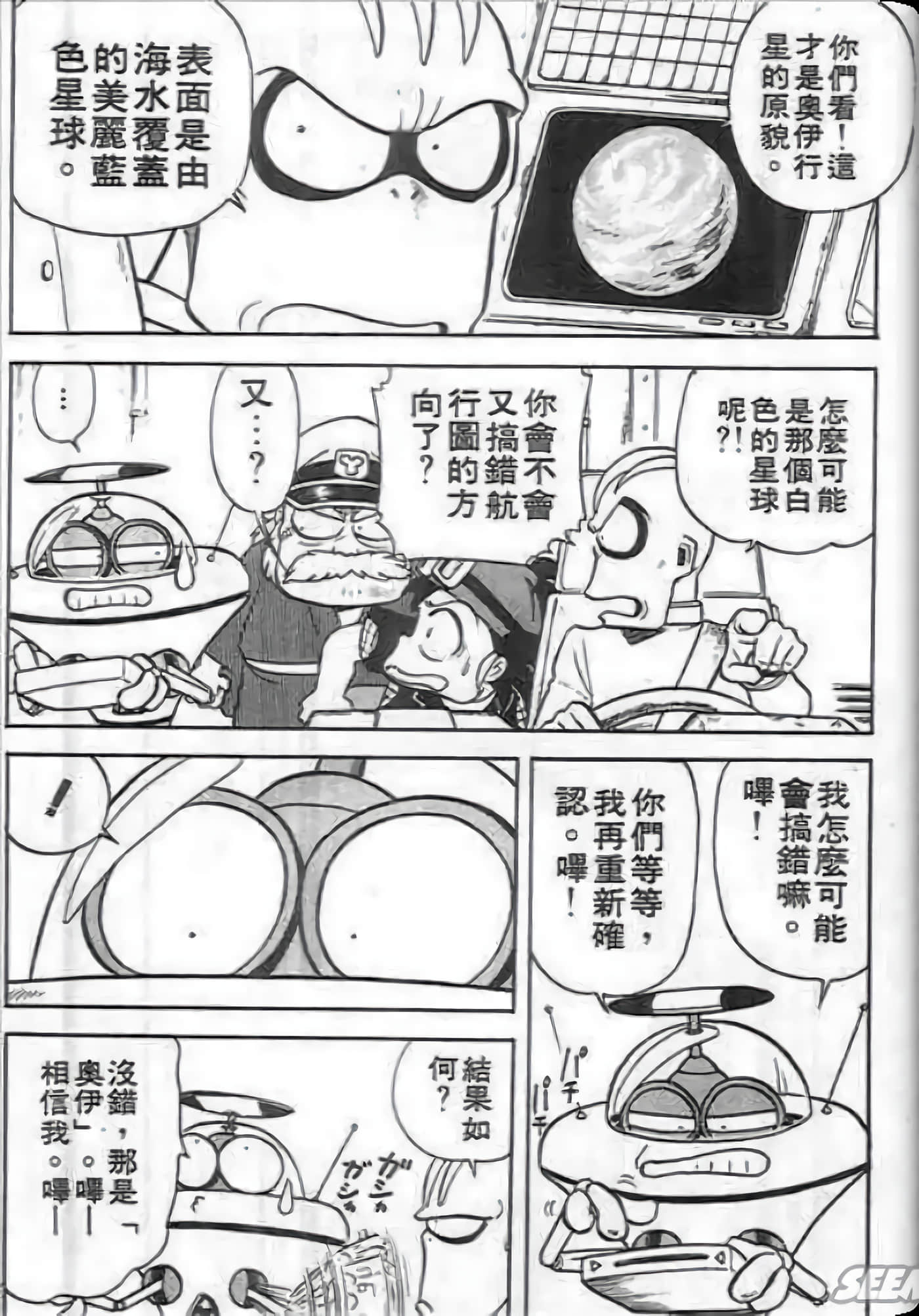 Page 155