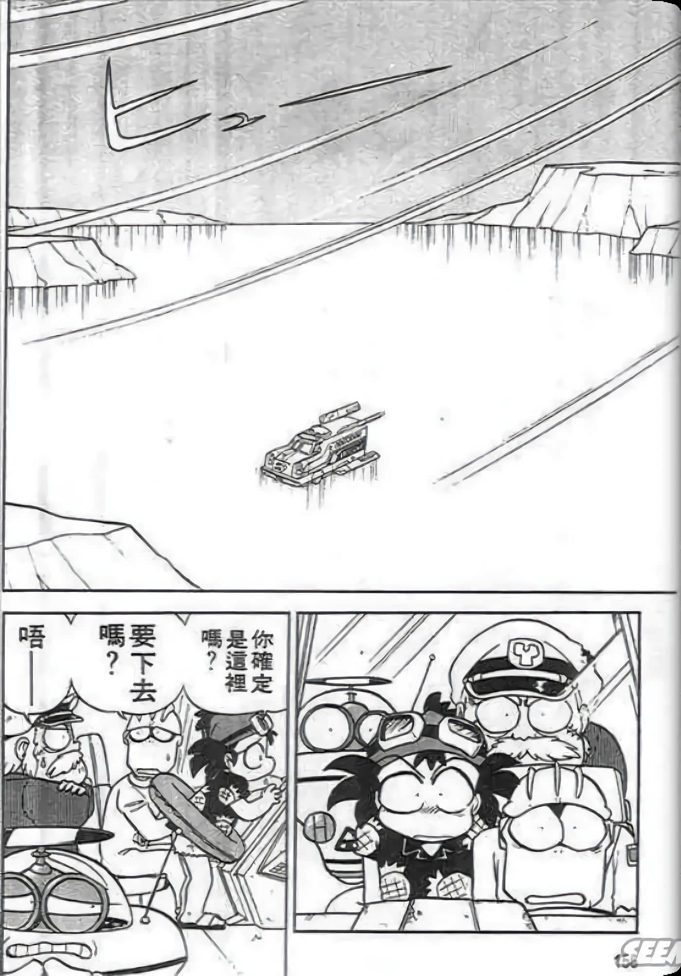 Page 157