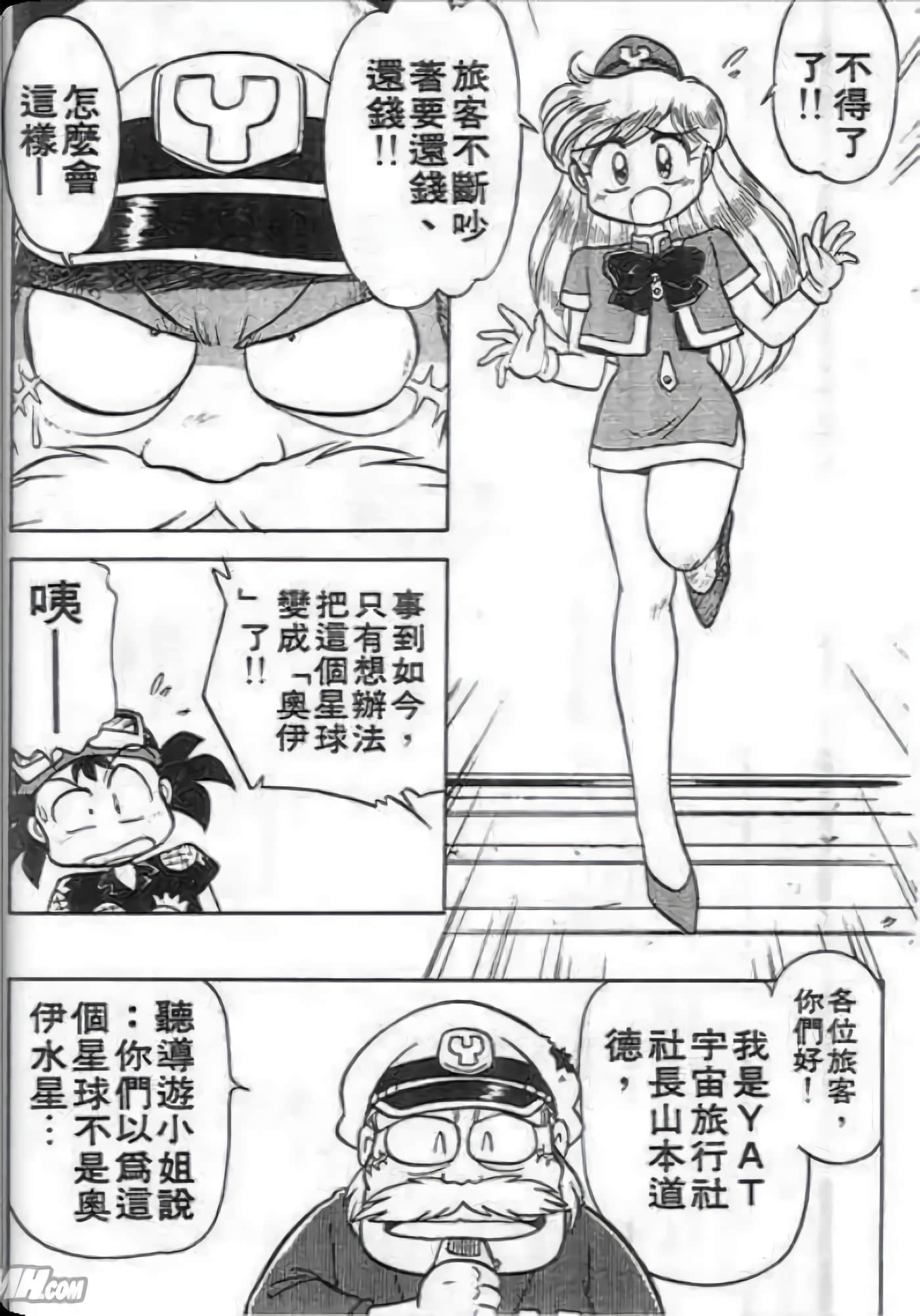 Page 158