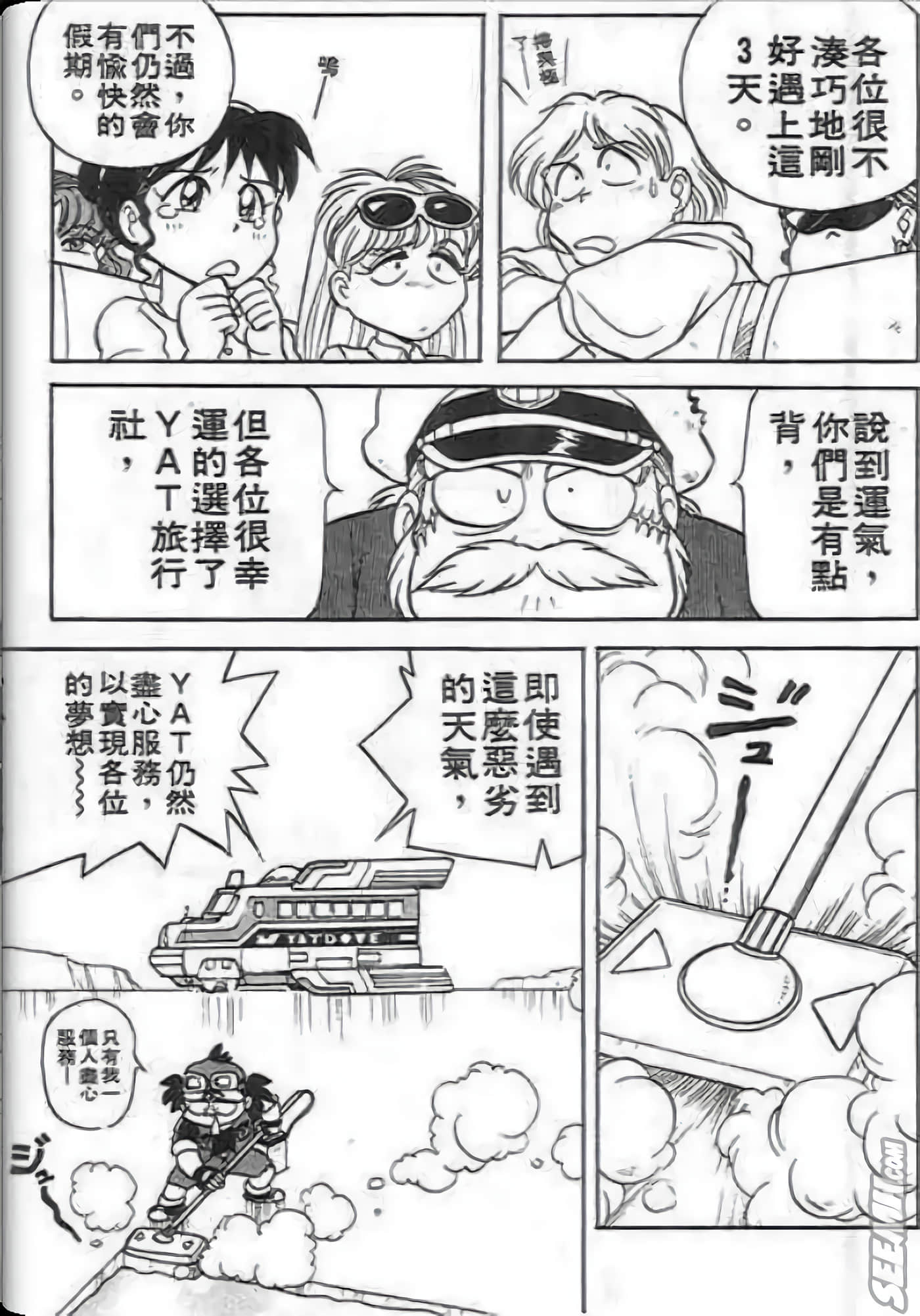 Page 160