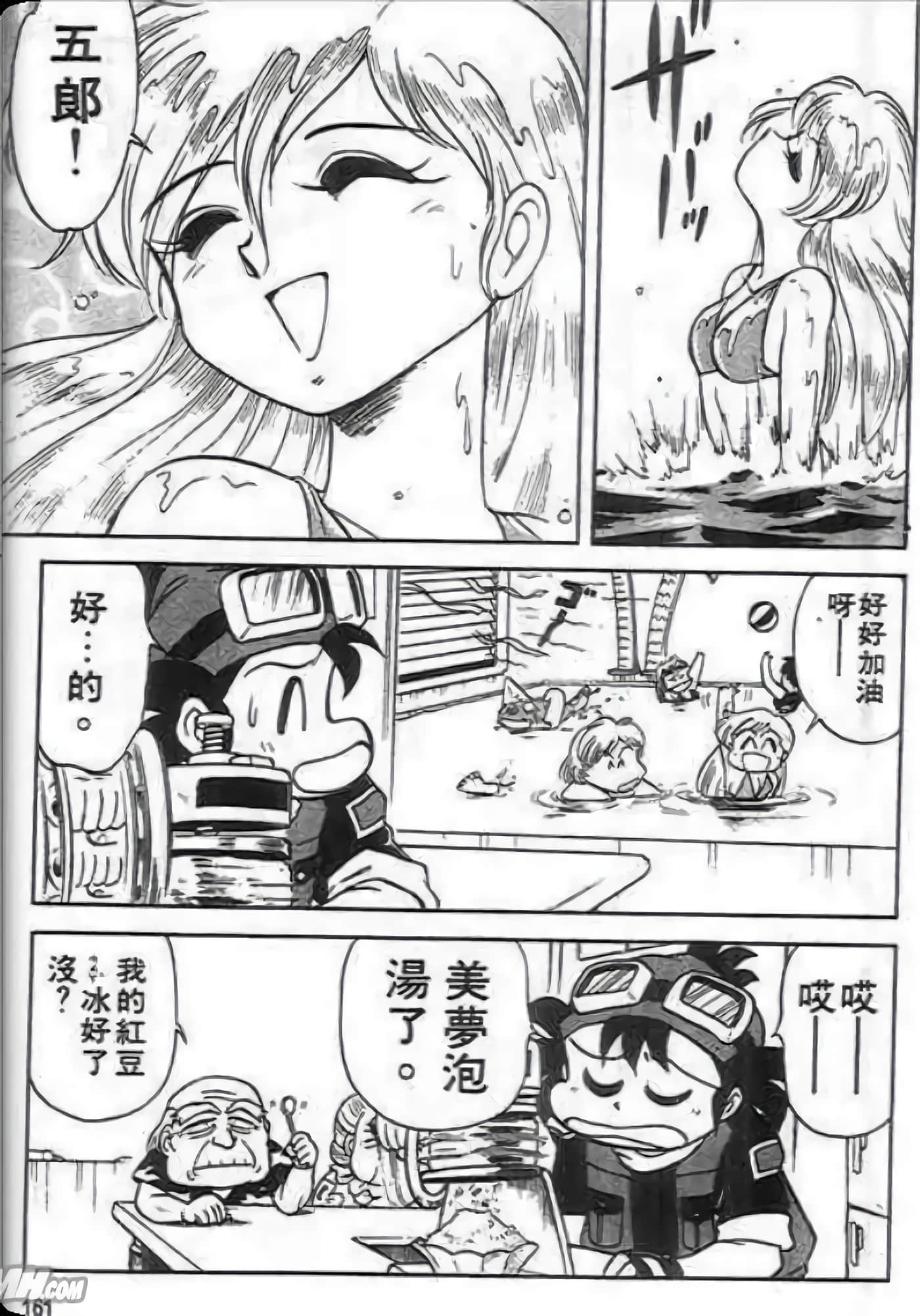 Page 162
