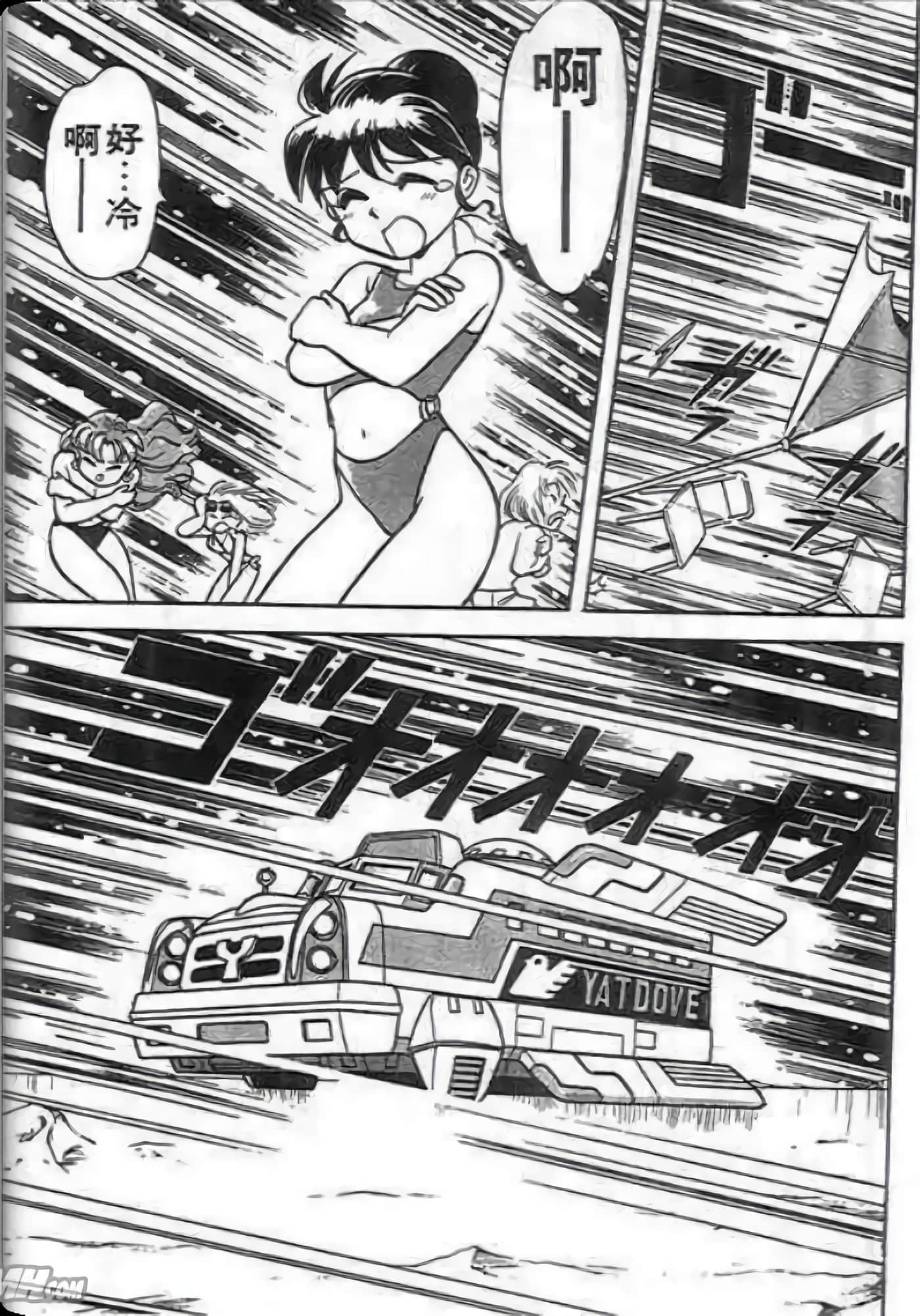 Page 166