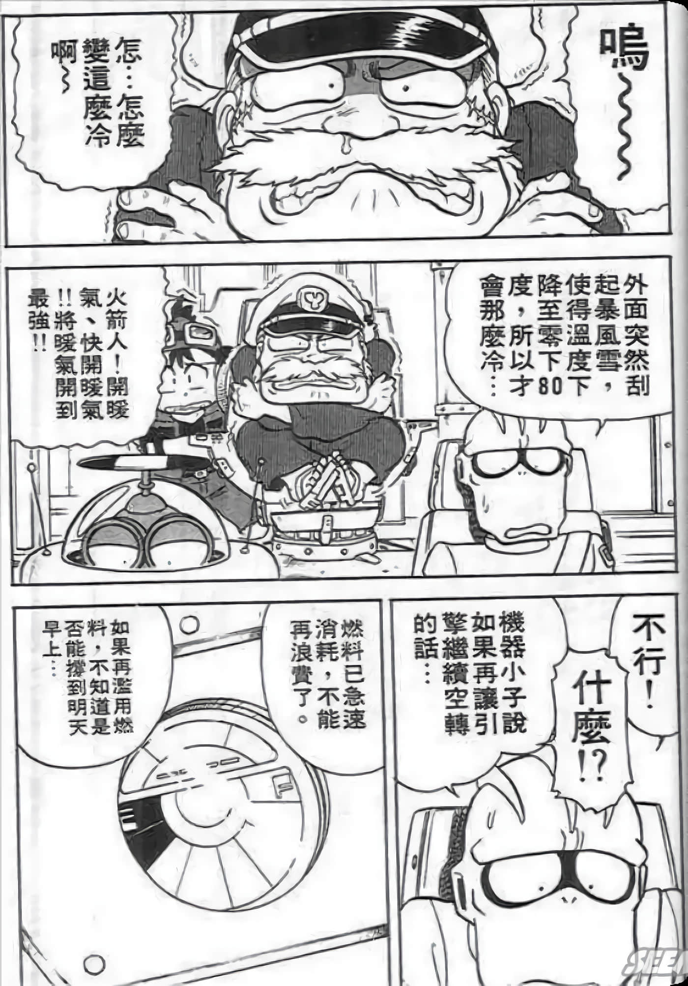Page 167
