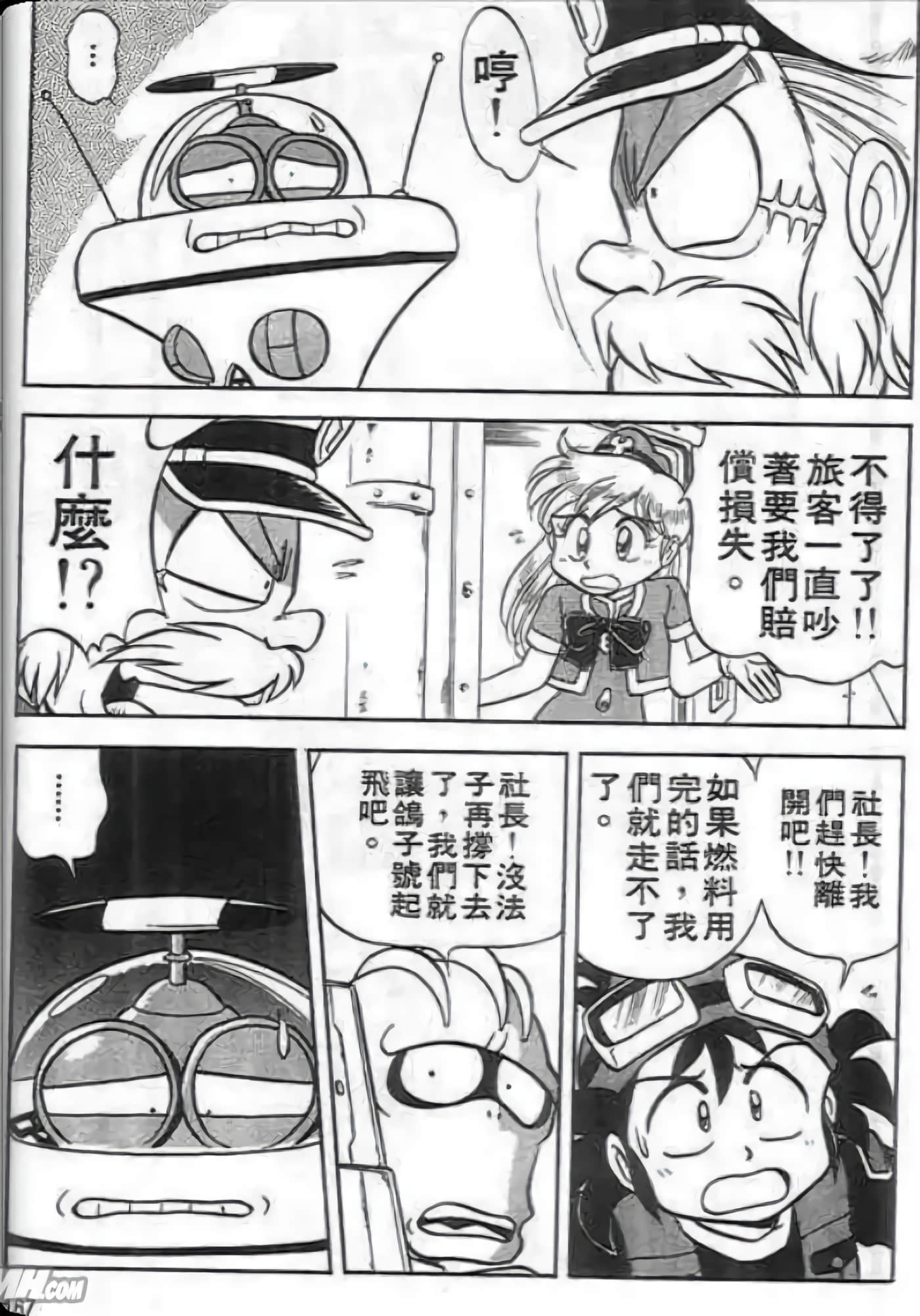 Page 168