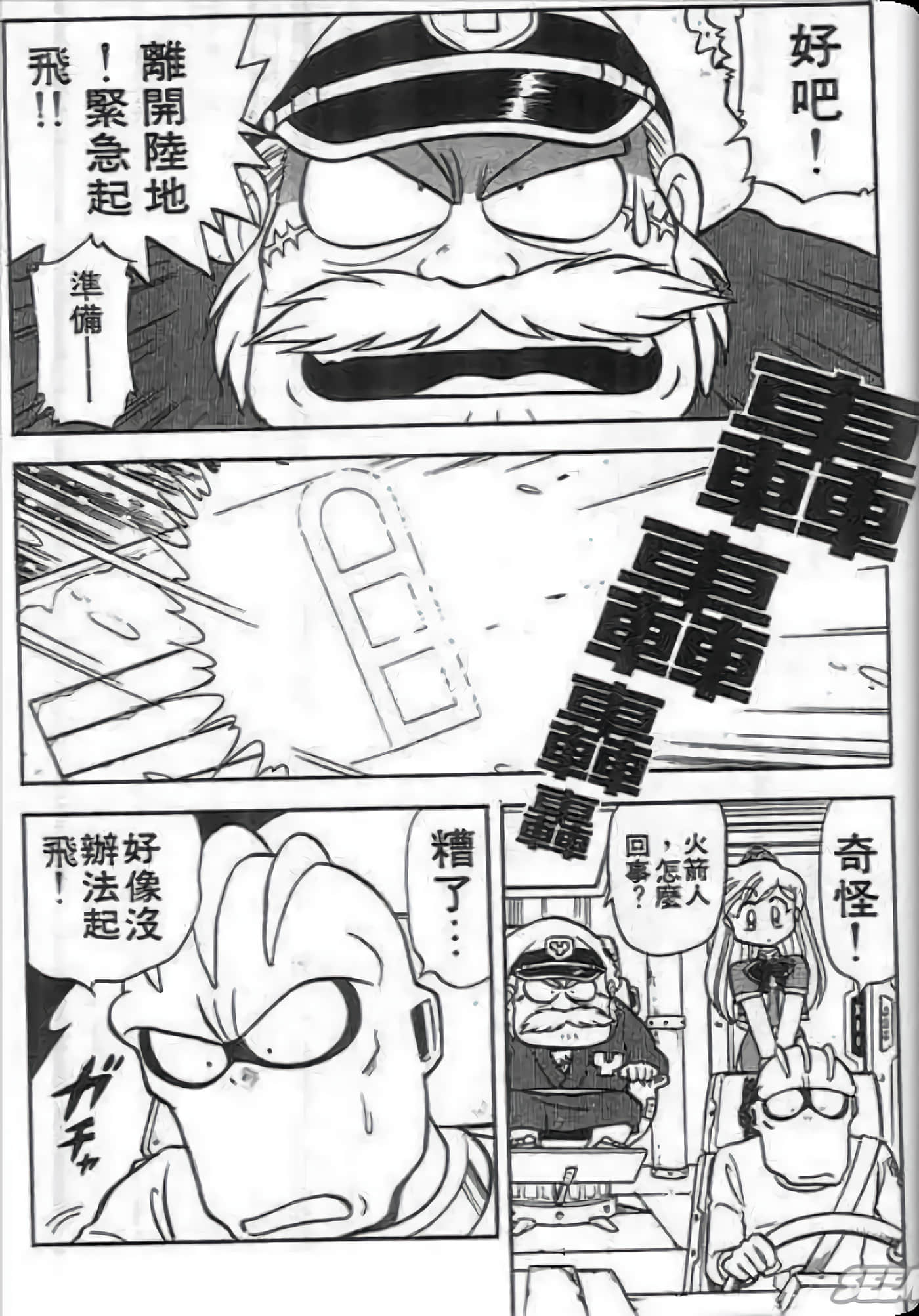 Page 169