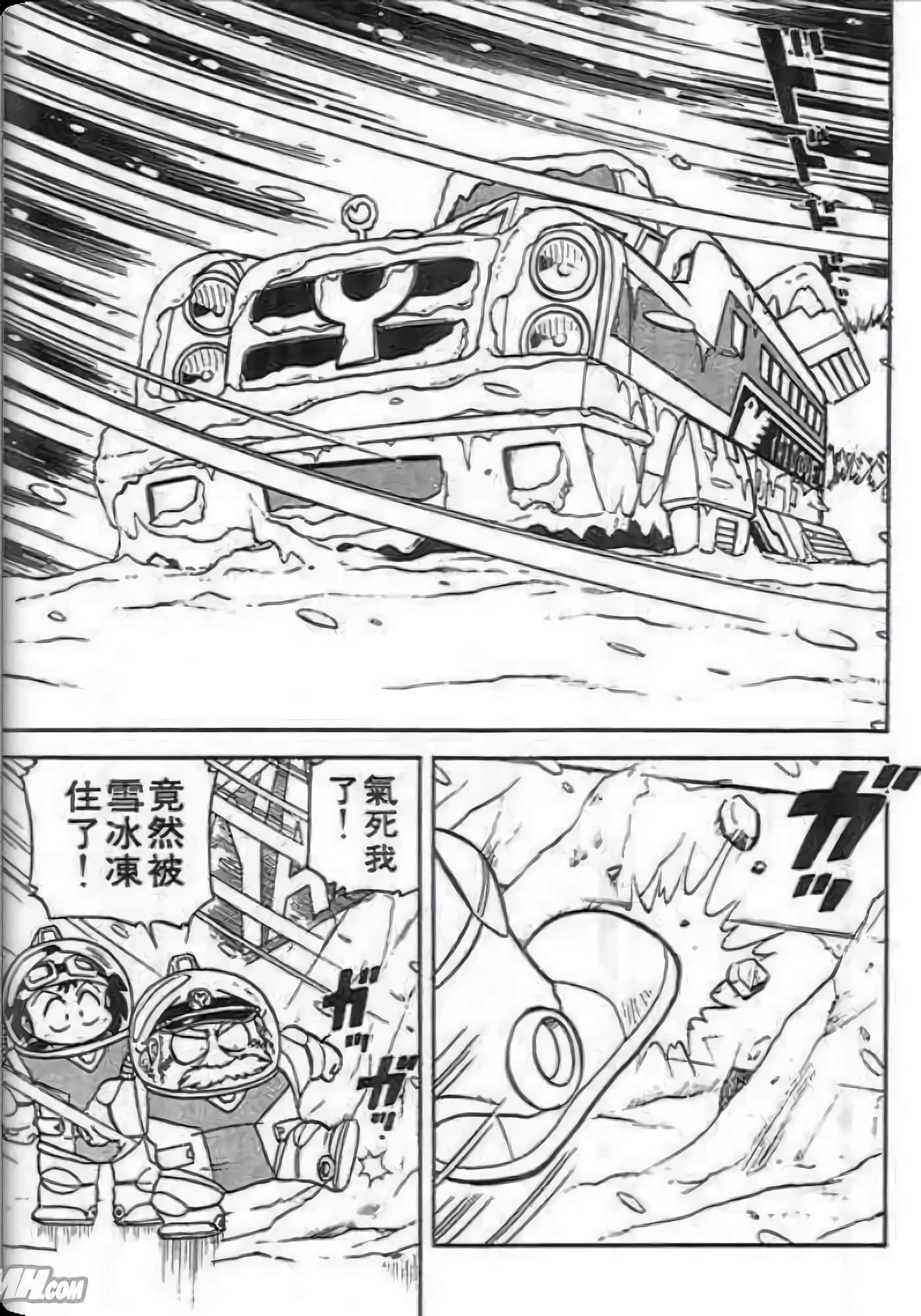 Page 170