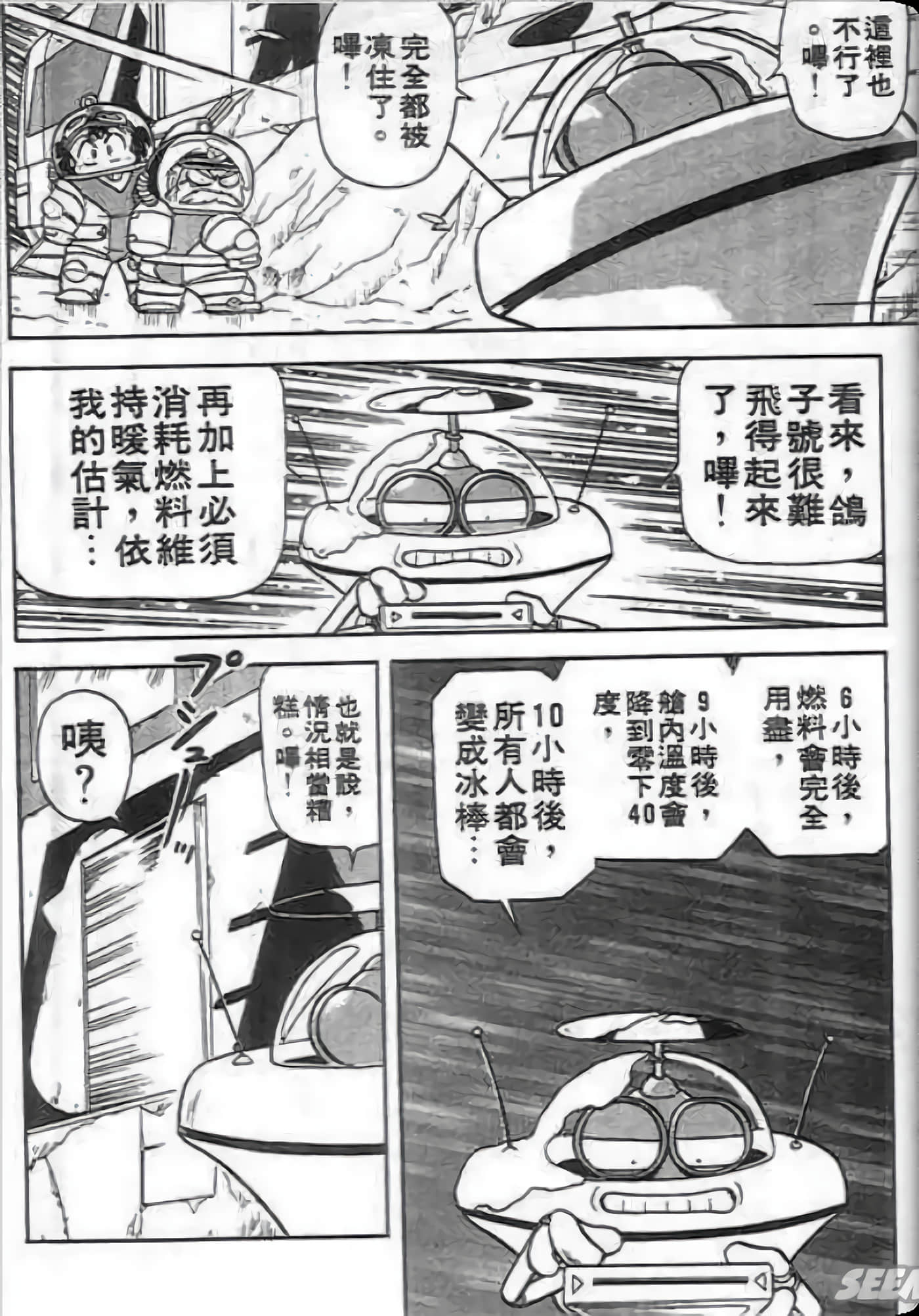 Page 171