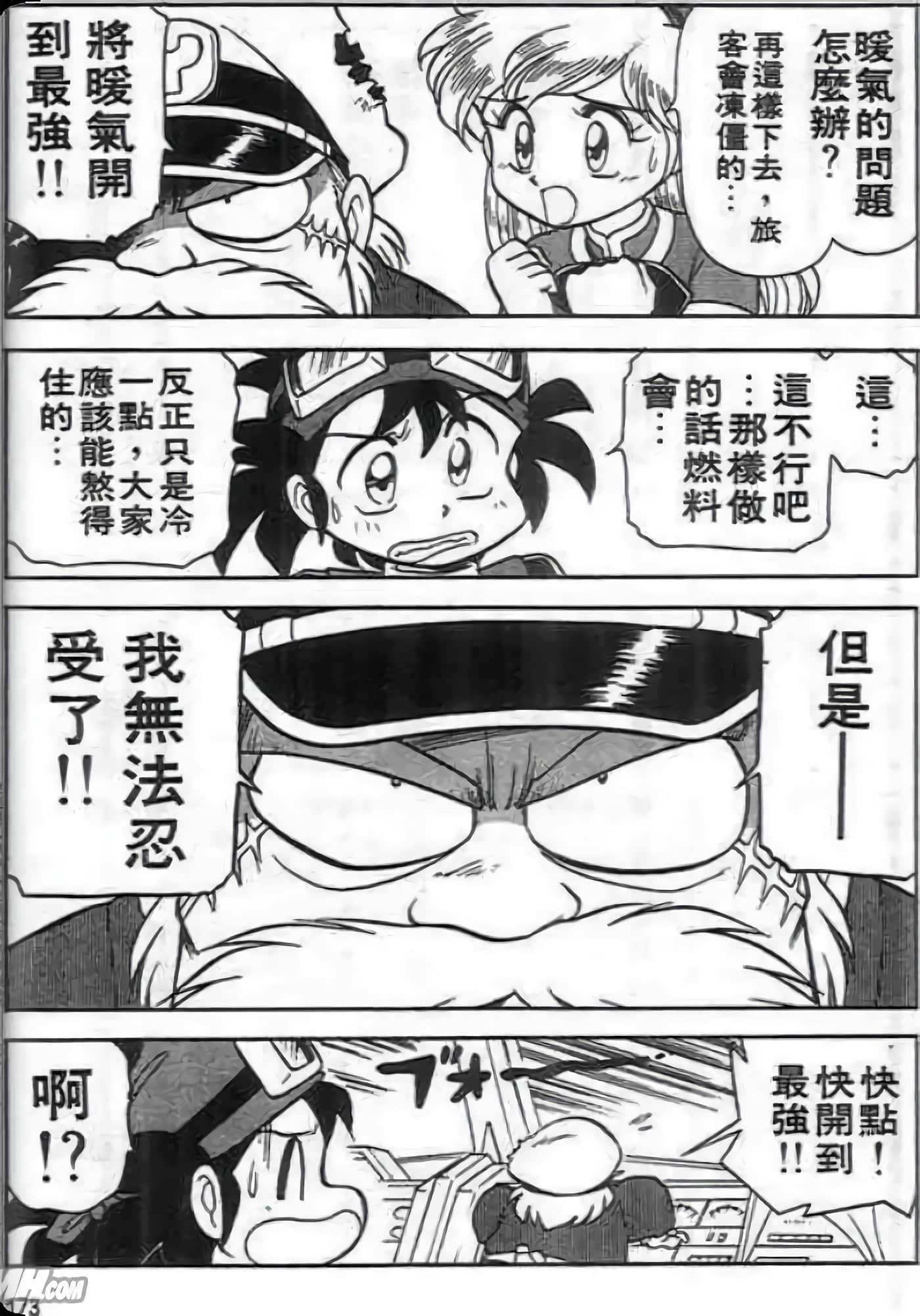 Page 174