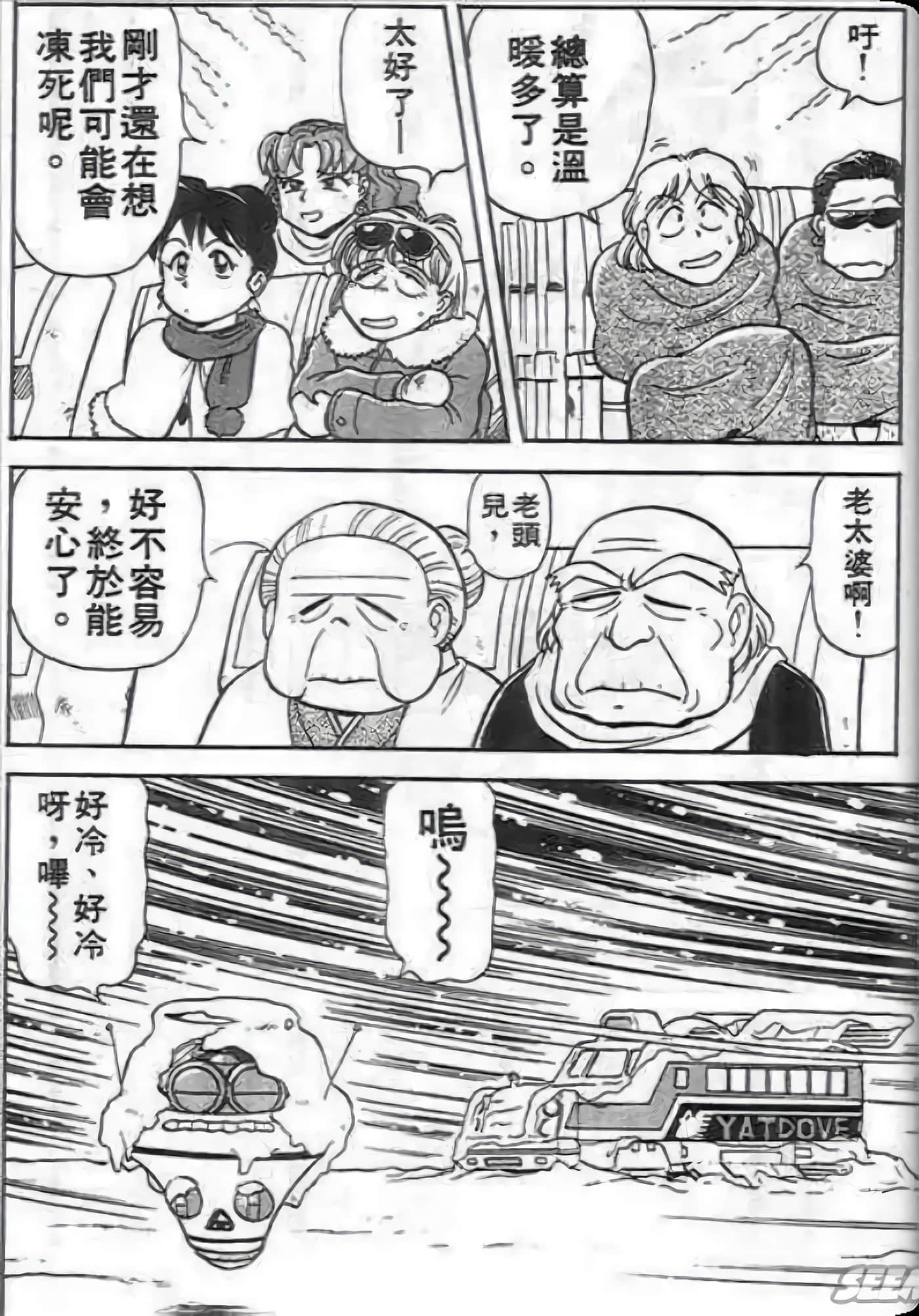 Page 175