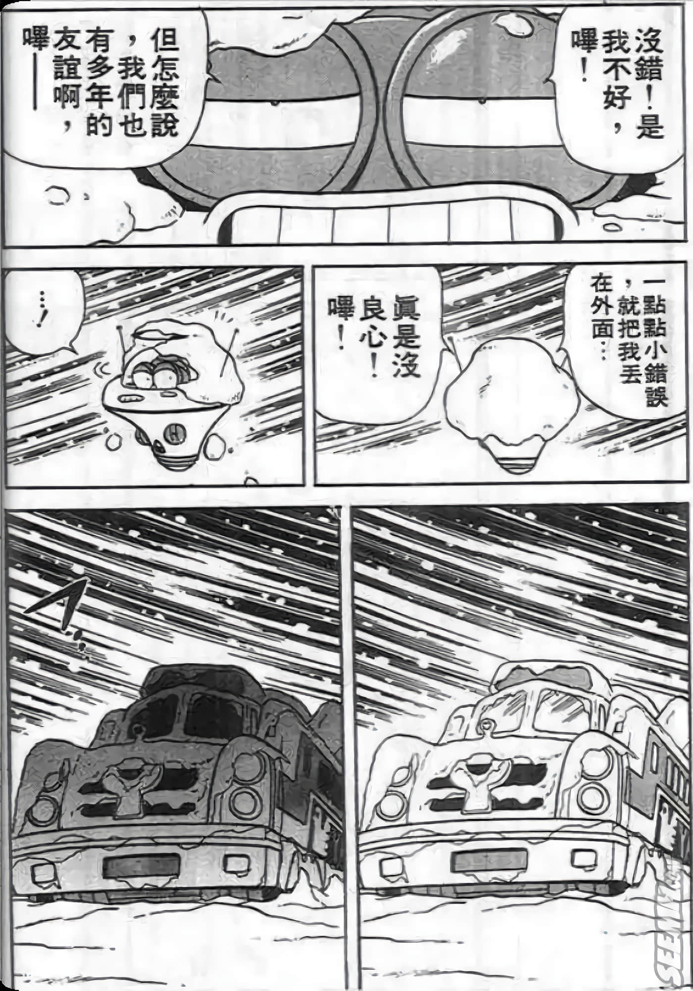 Page 176