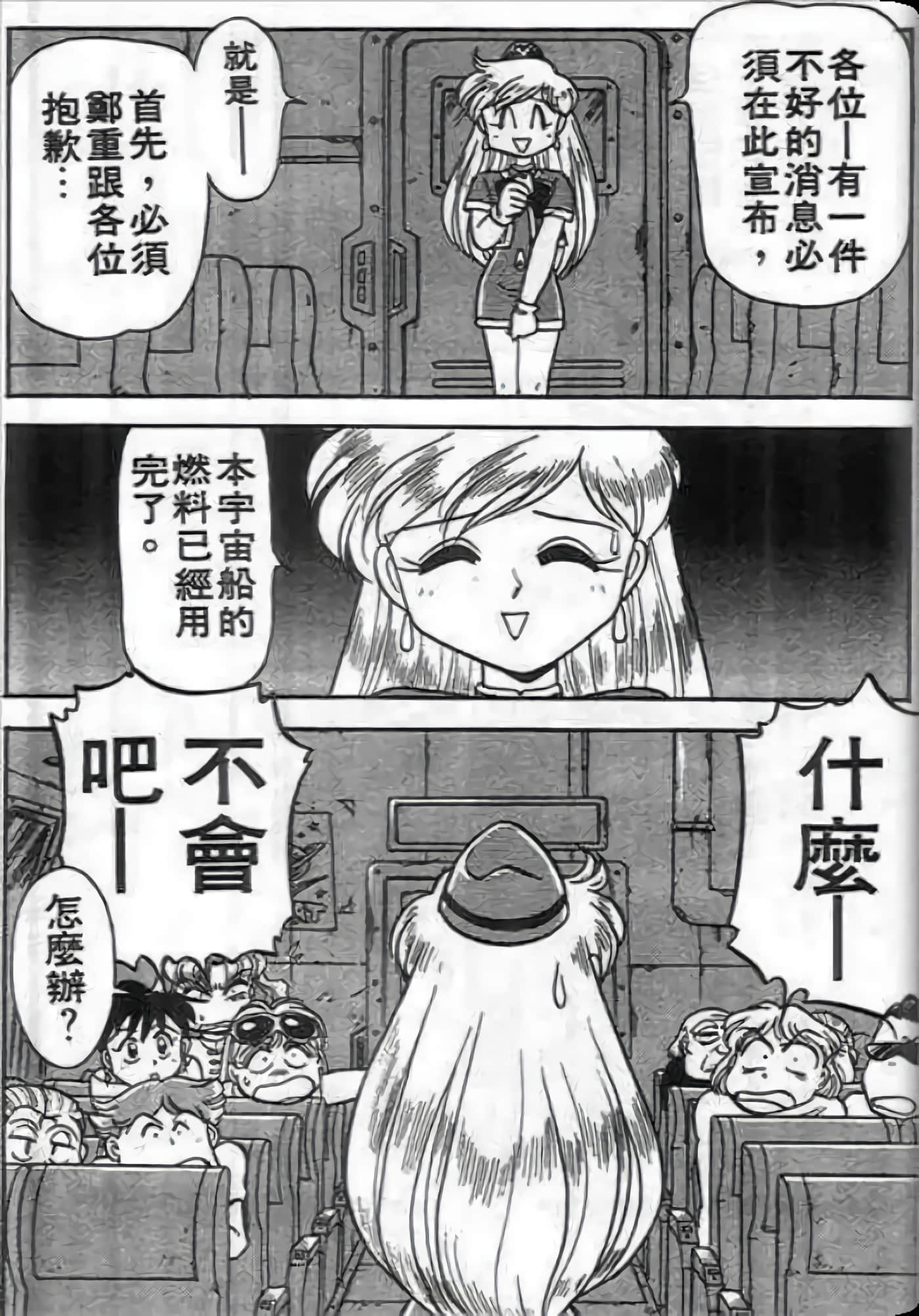 Page 177