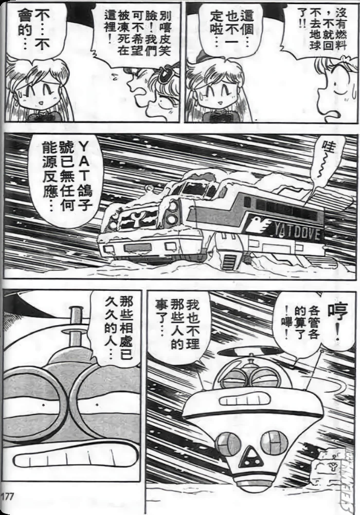 Page 178