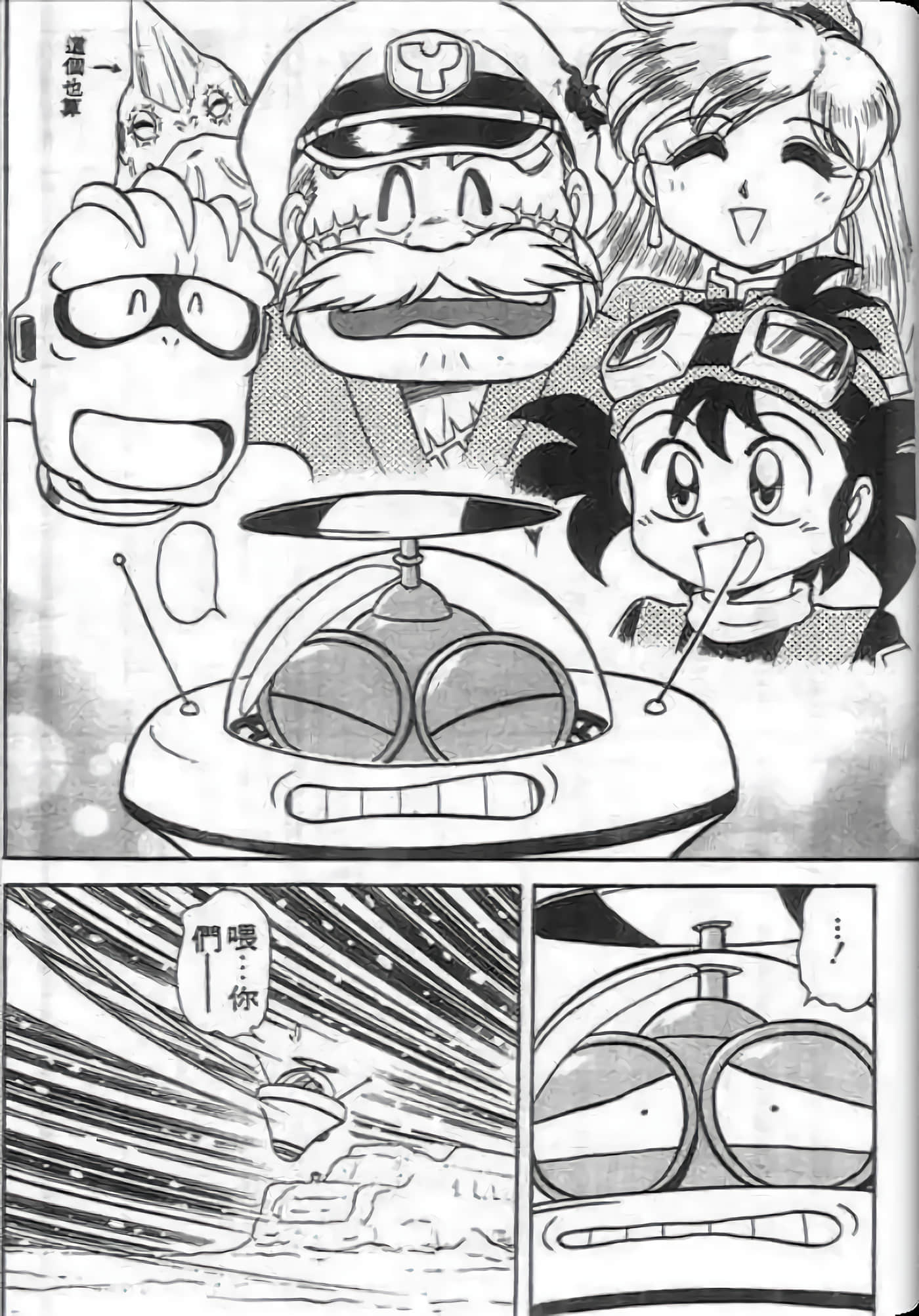 Page 179