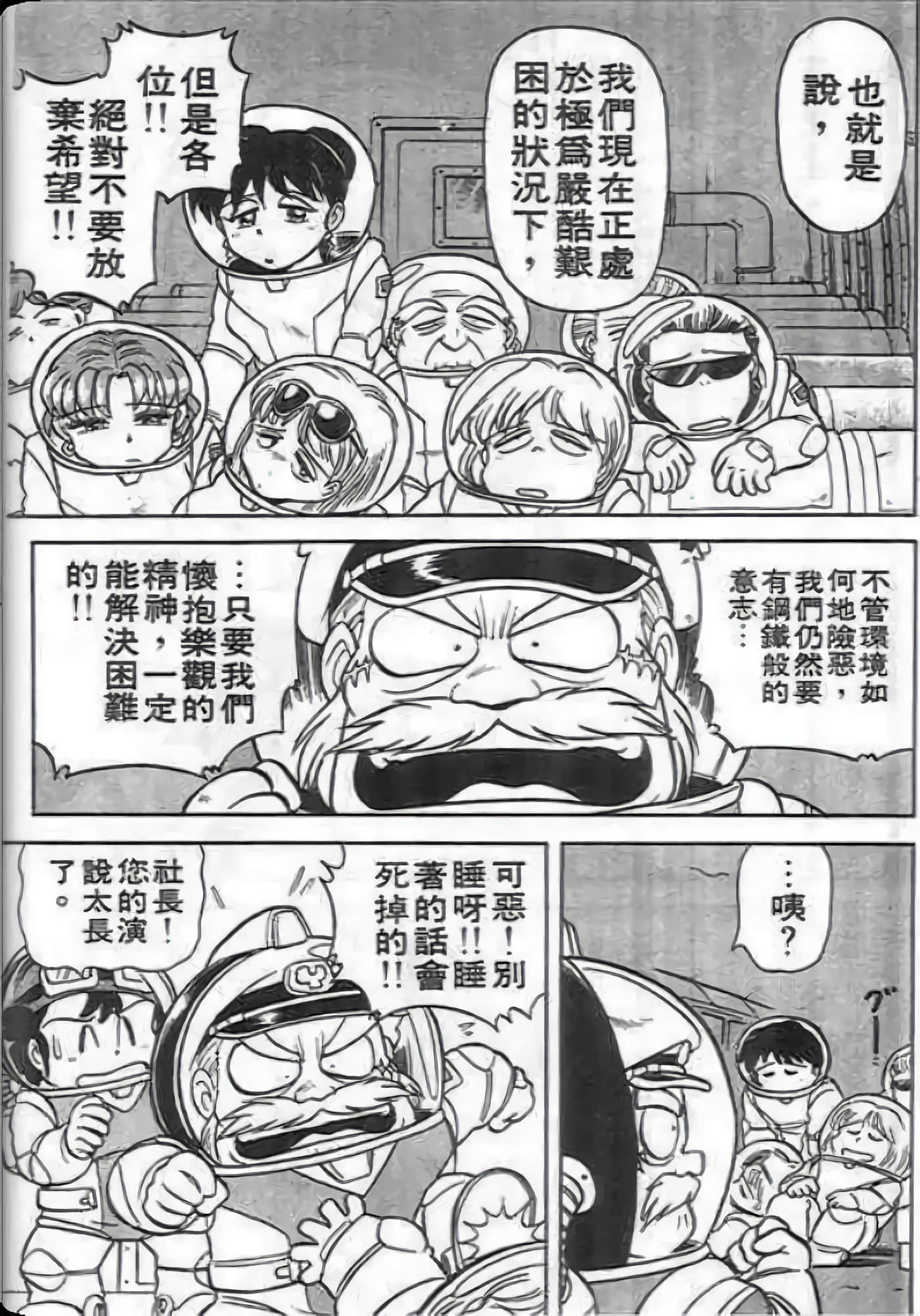 Page 180