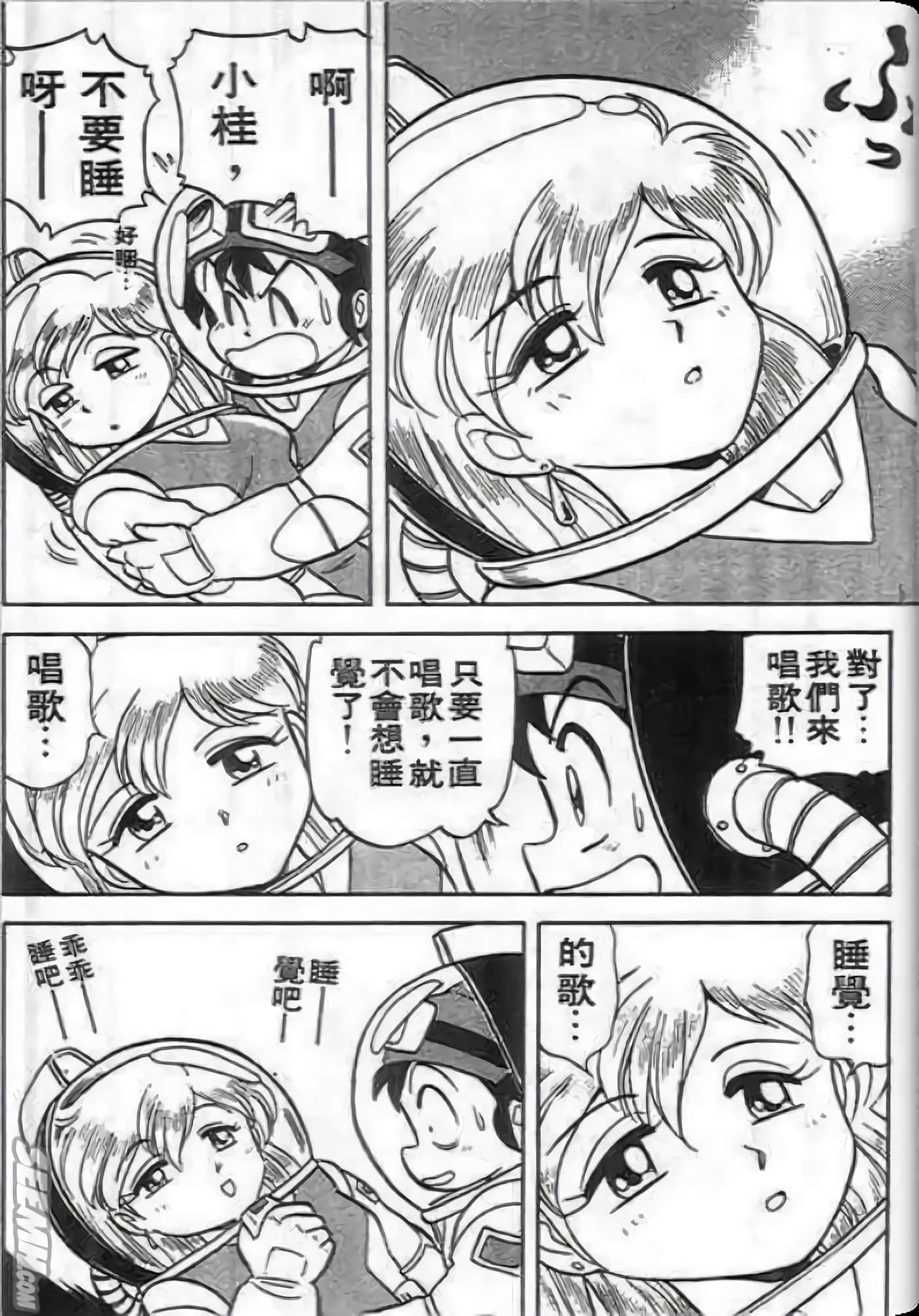 Page 181