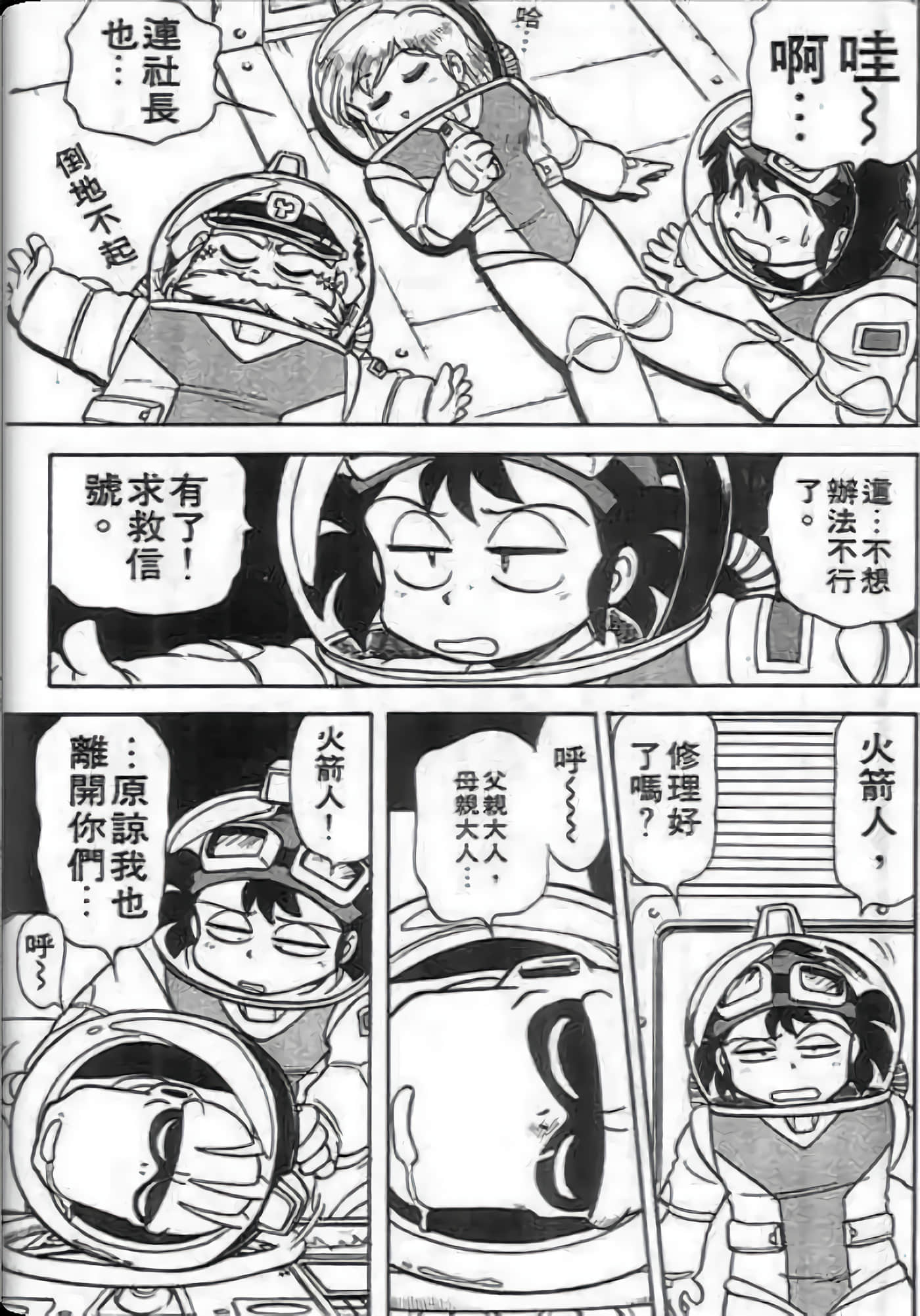 Page 182