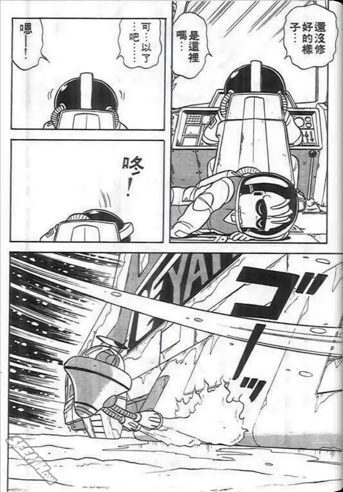 Page 183