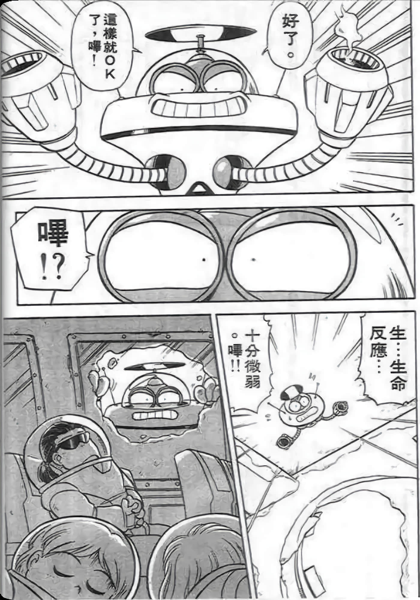 Page 184