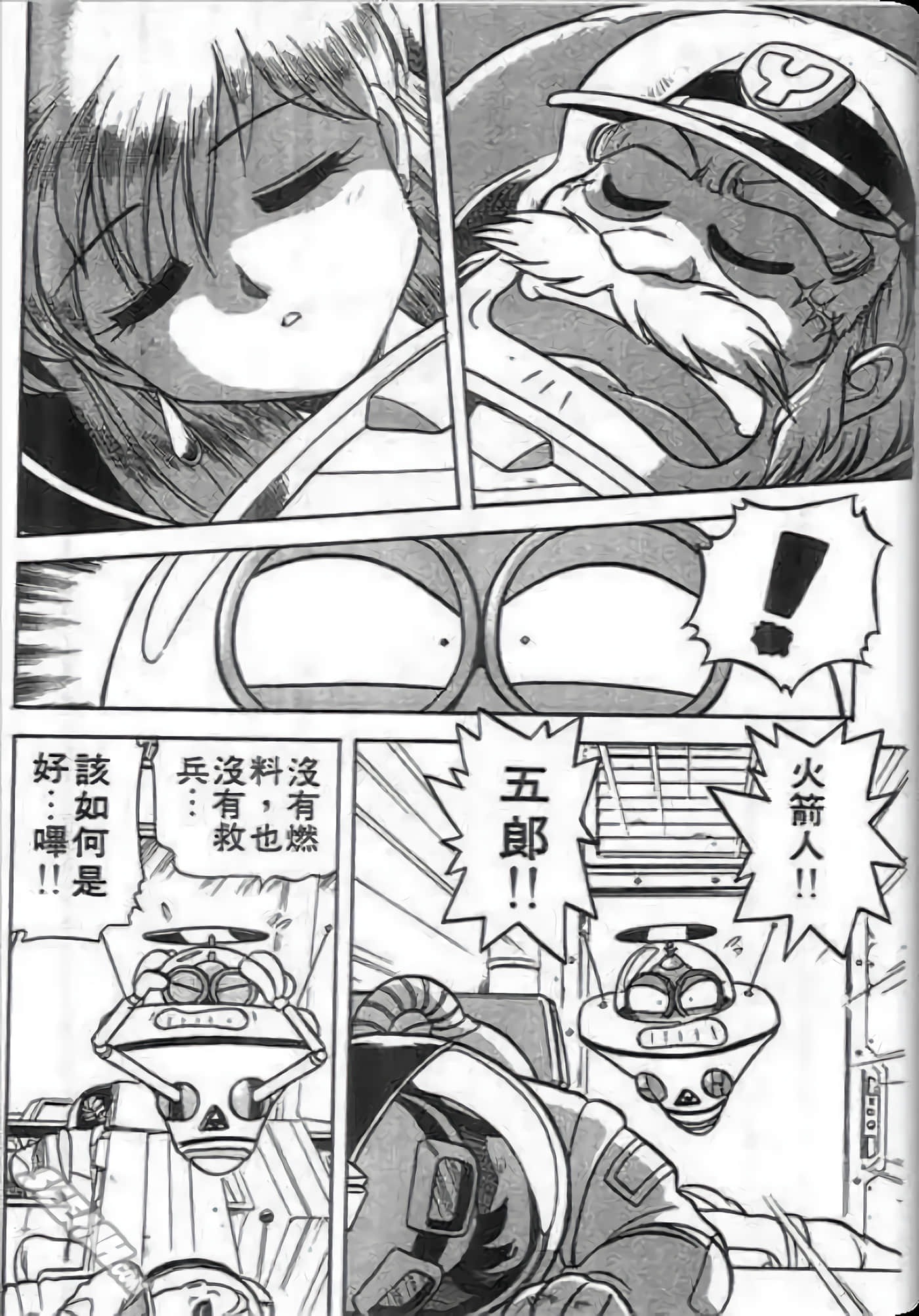 Page 185