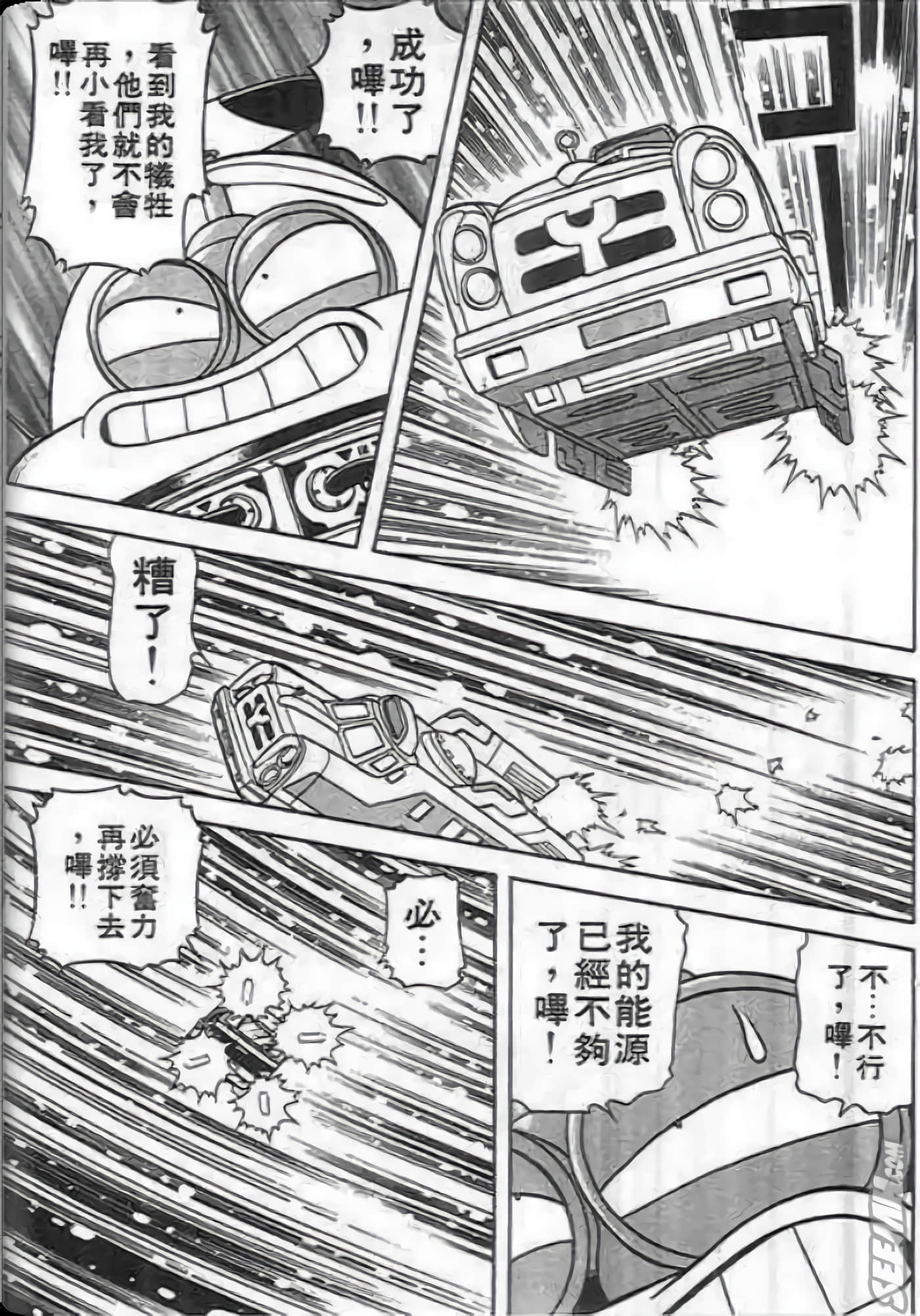 Page 188