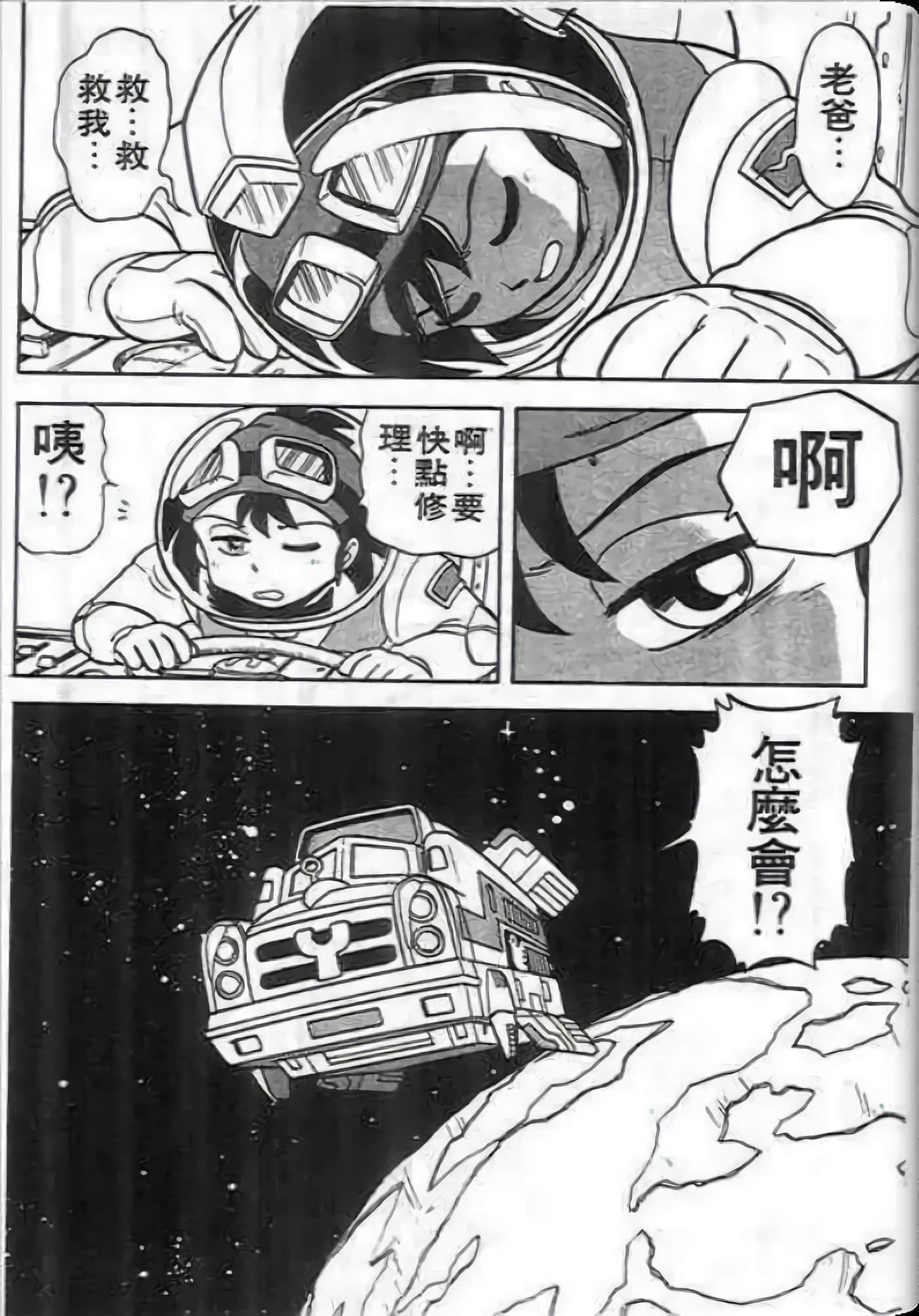 Page 189