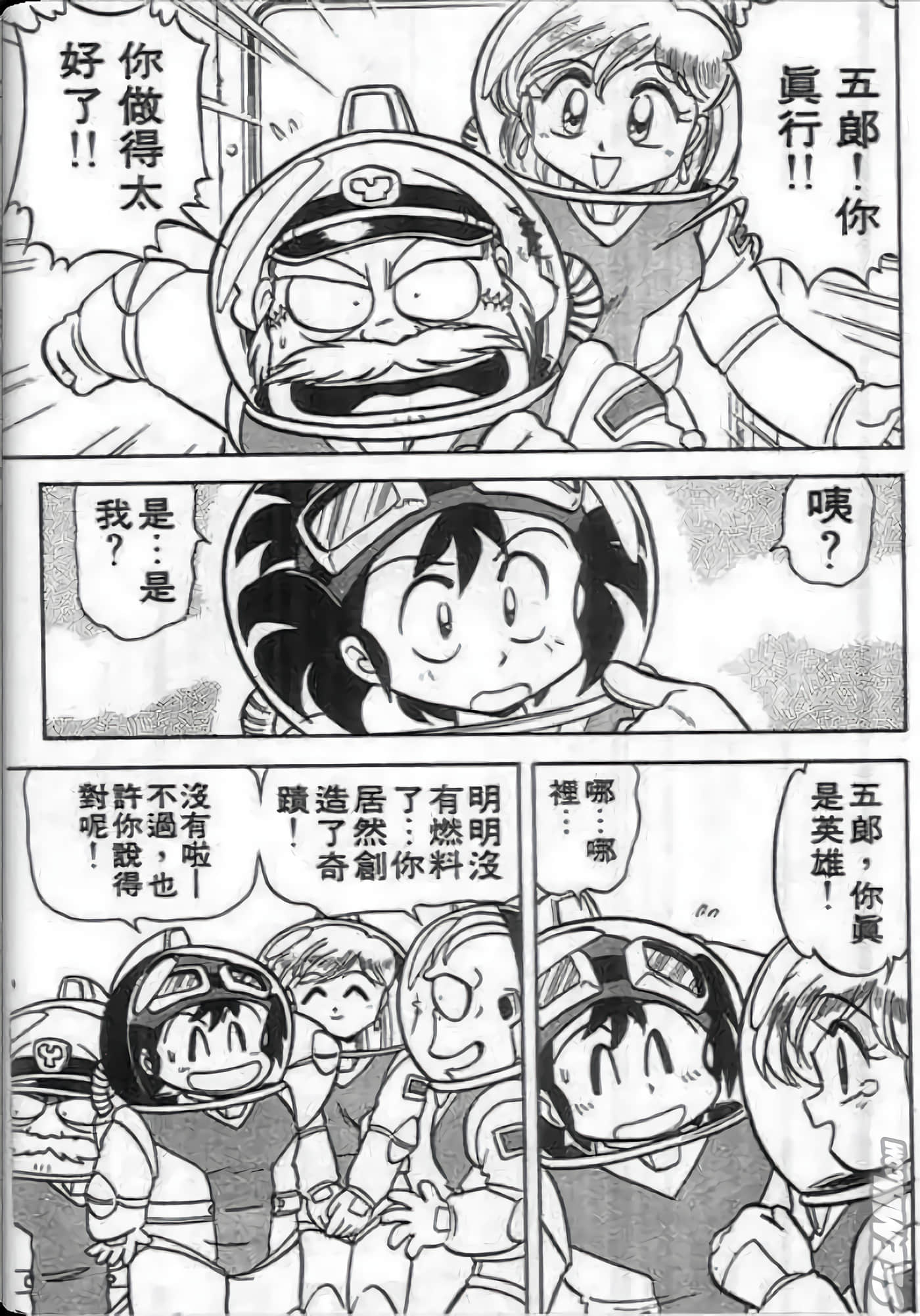 Page 190