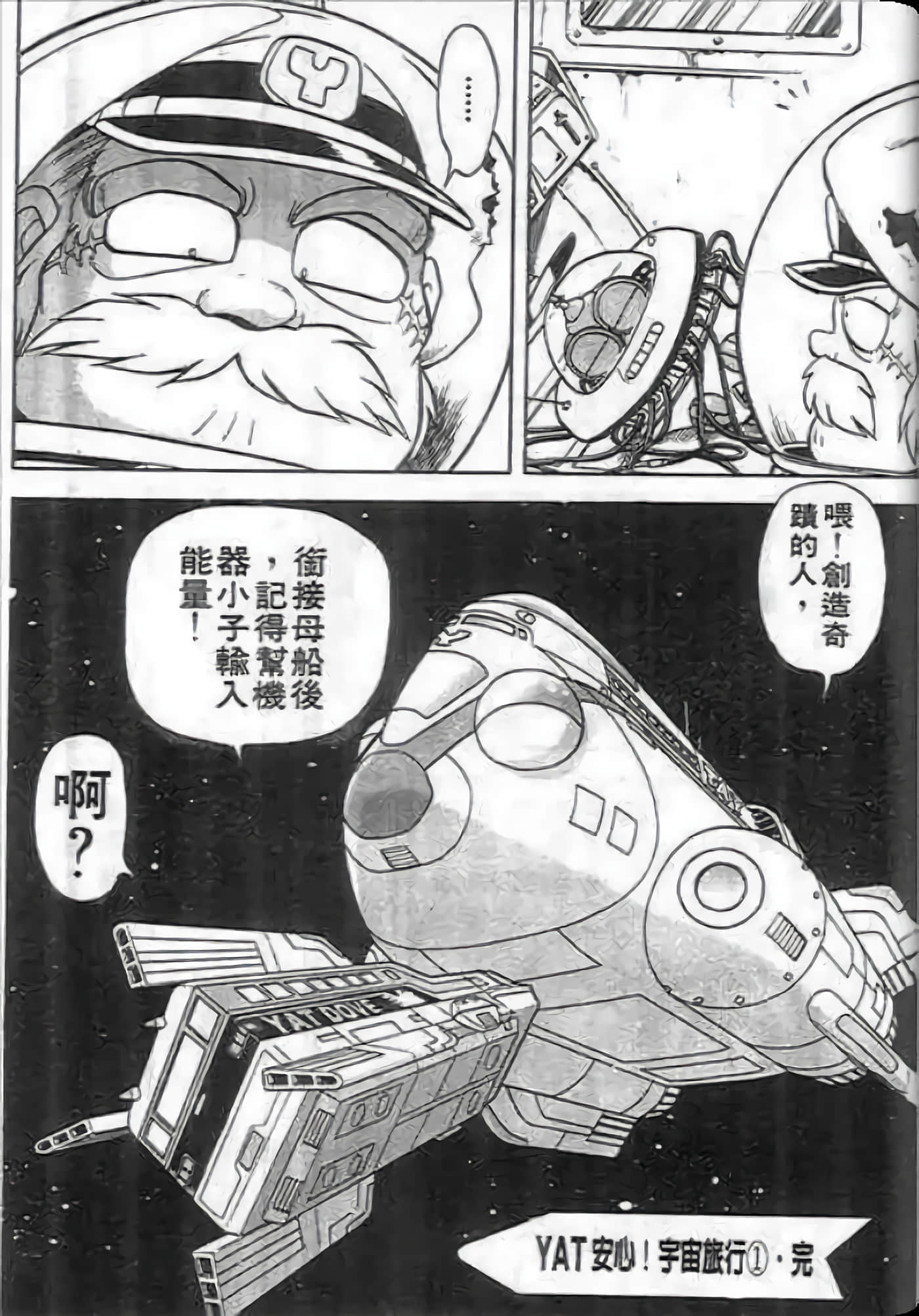 Page 191