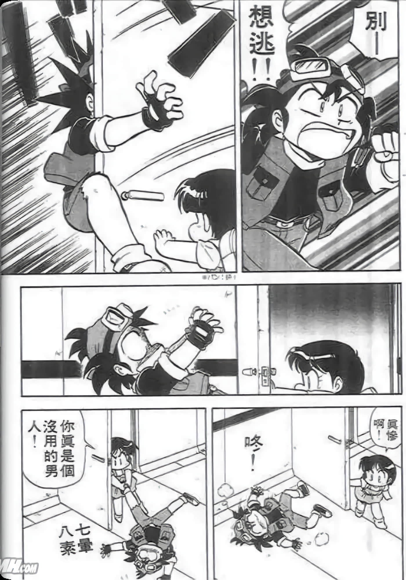 Page 26