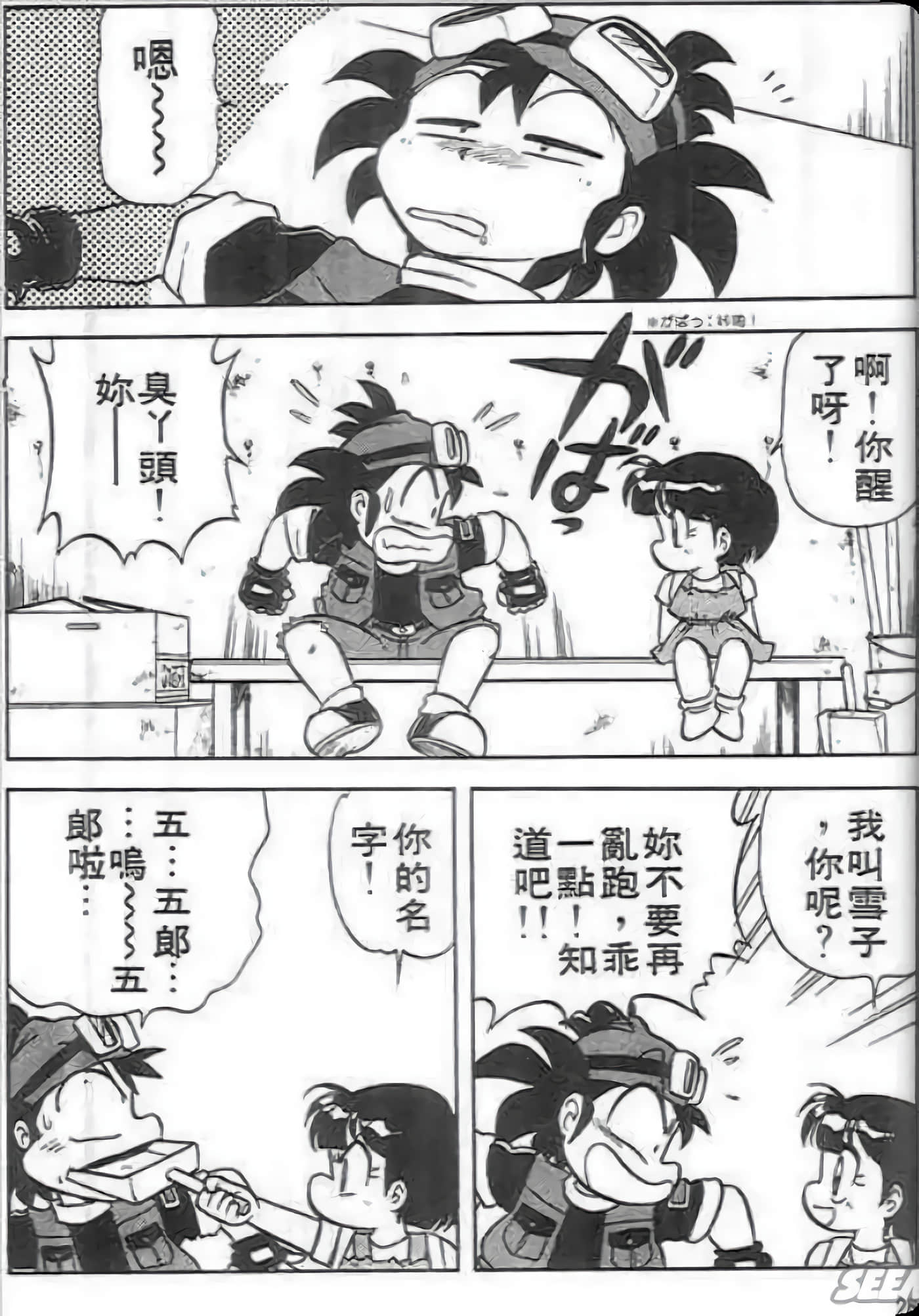 Page 27