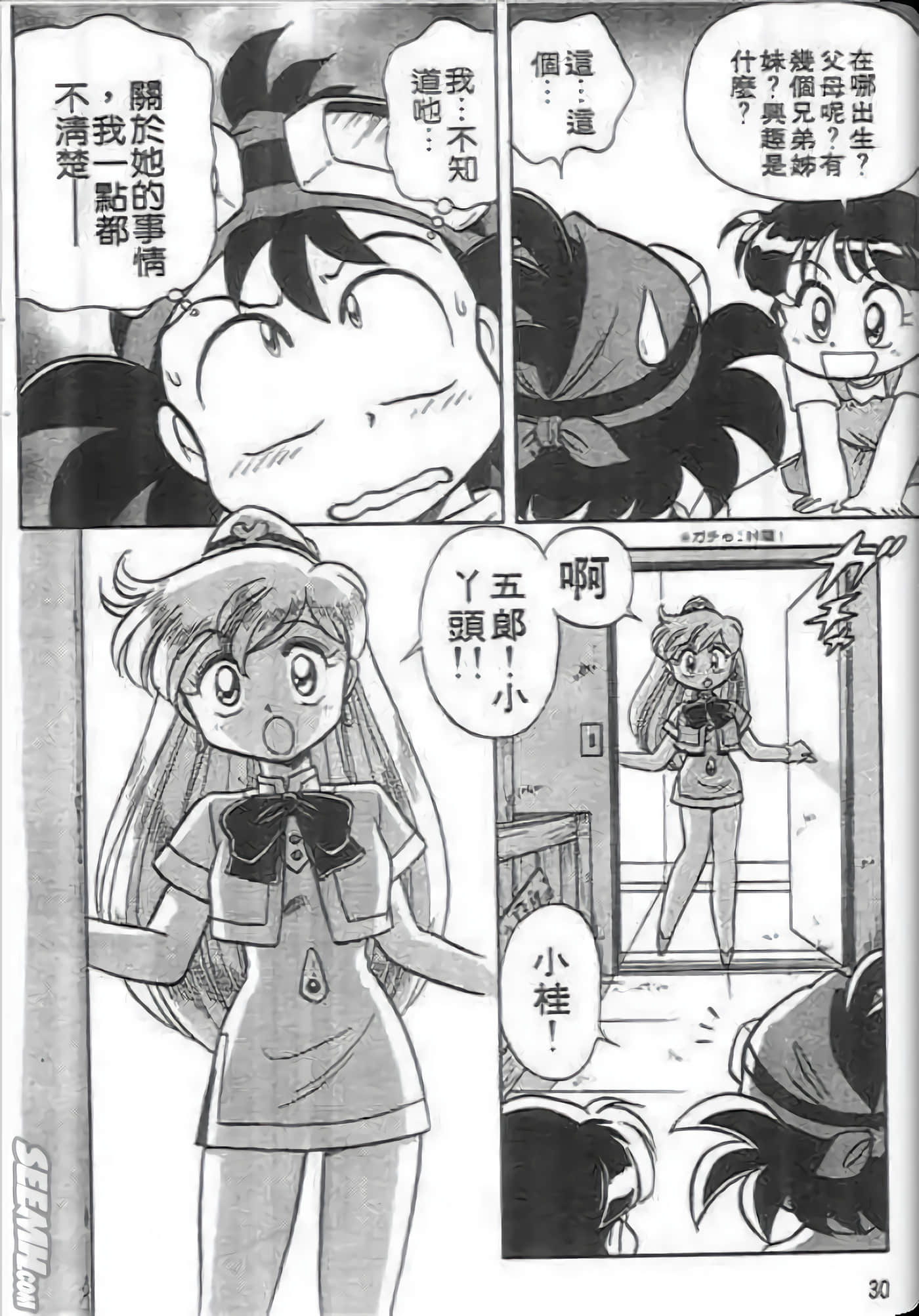 Page 31