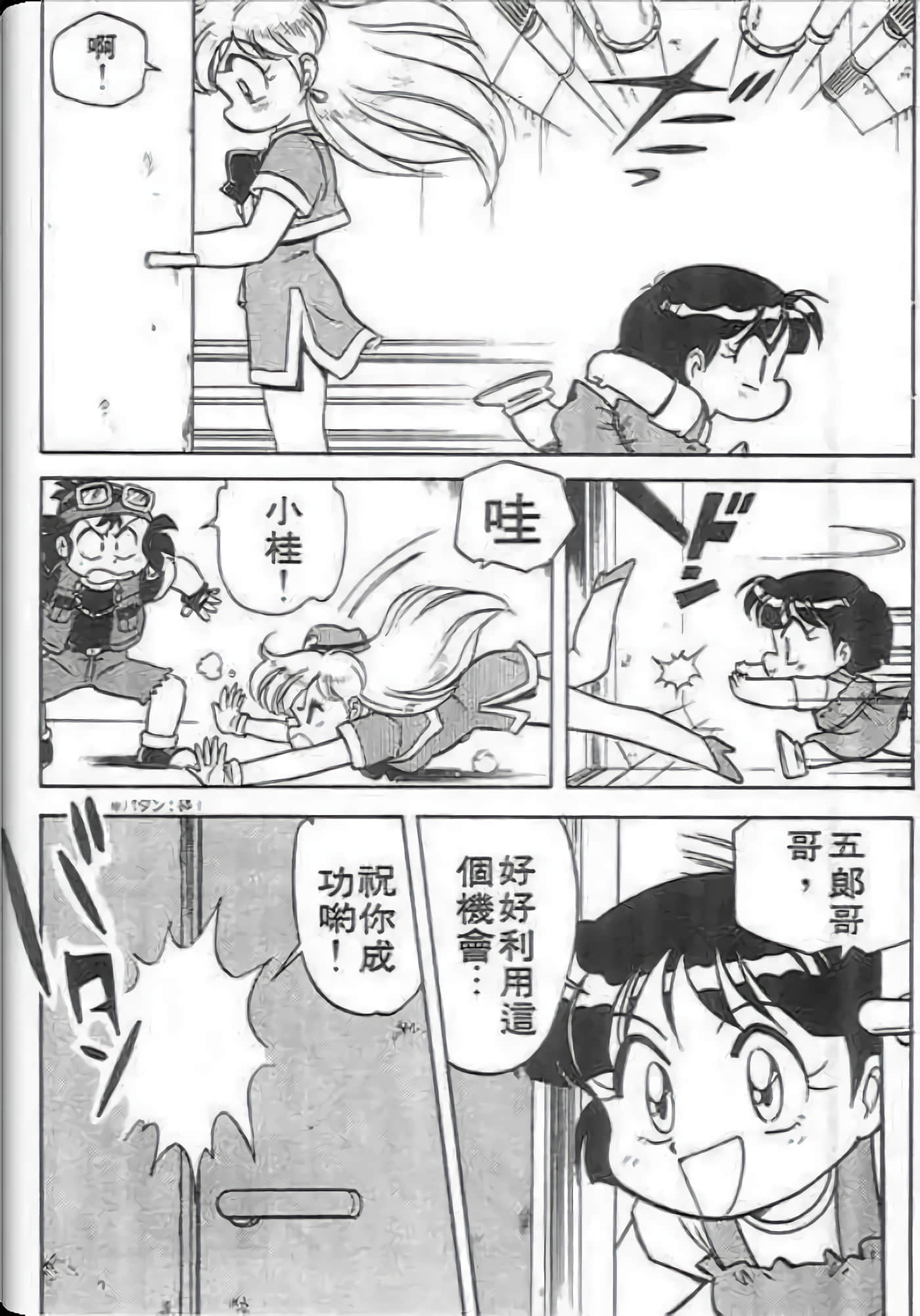 Page 32
