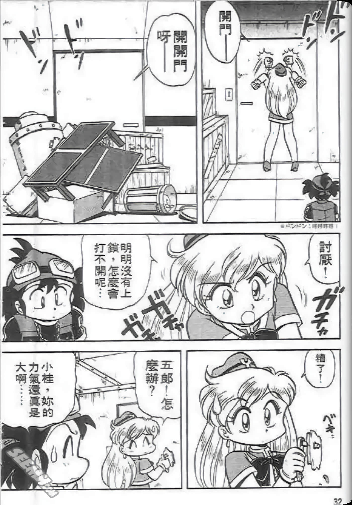Page 33