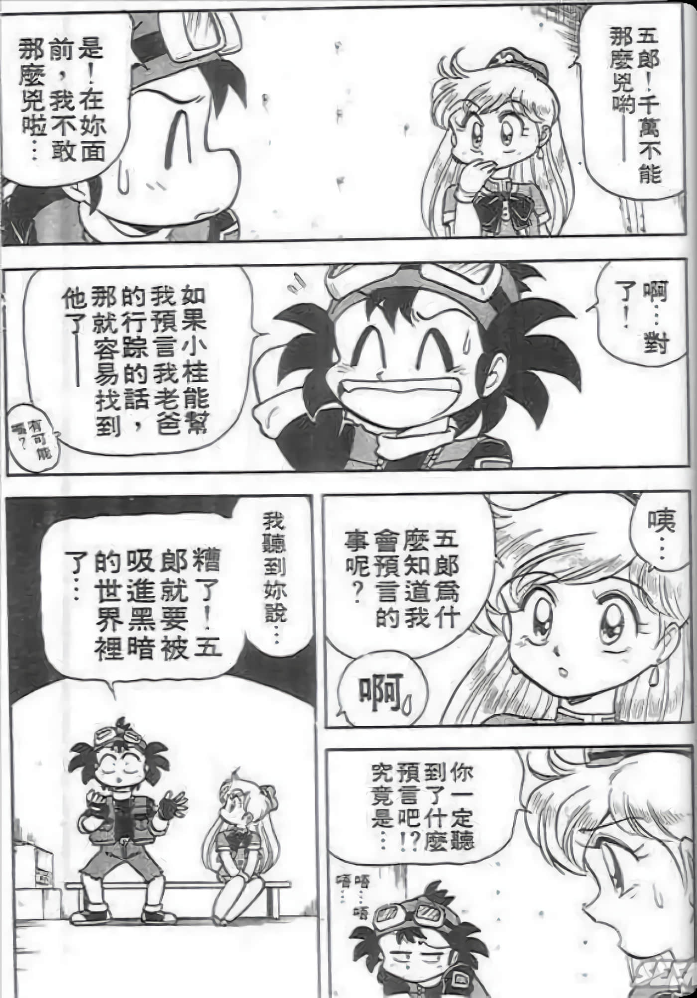 Page 41