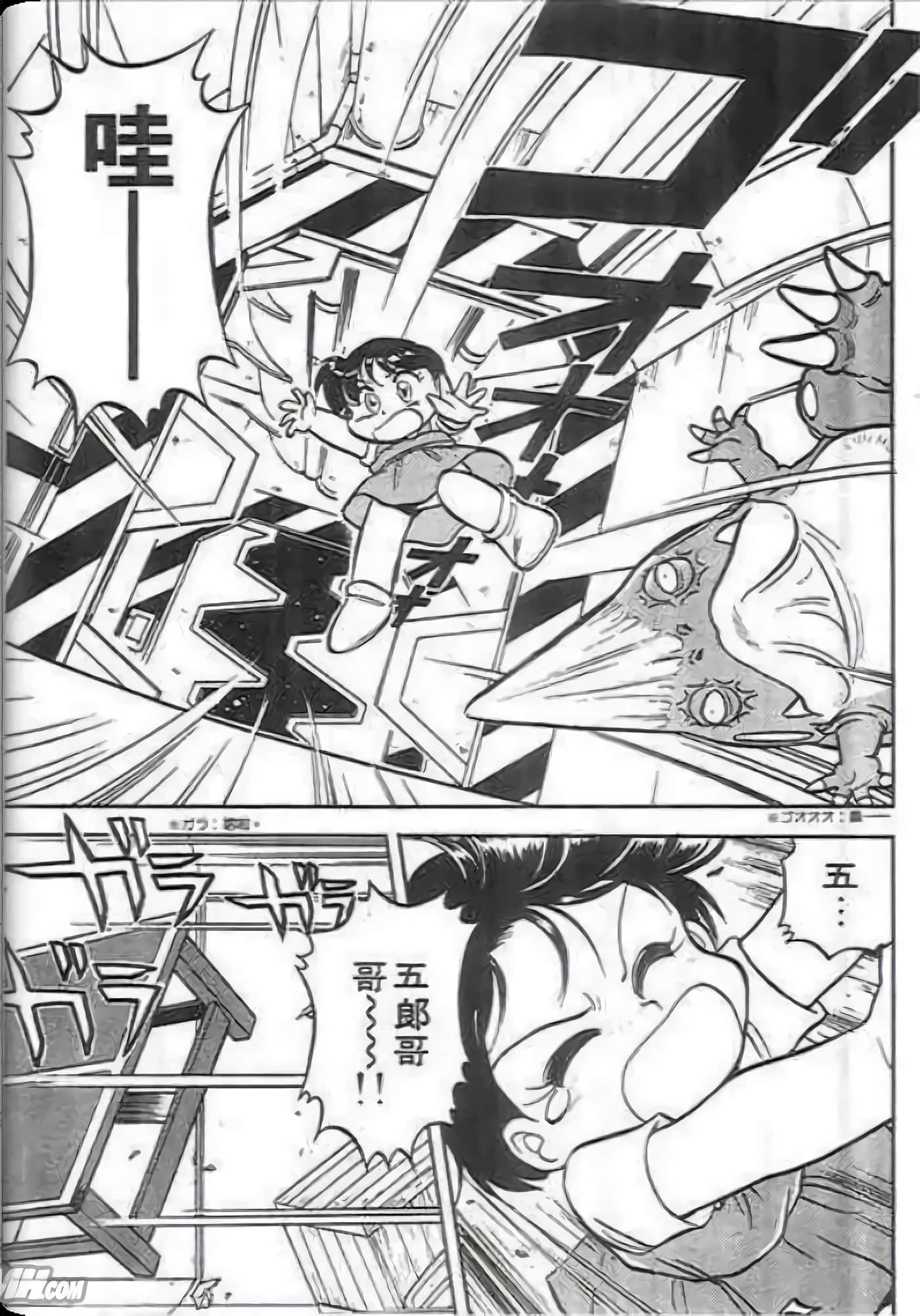 Page 46