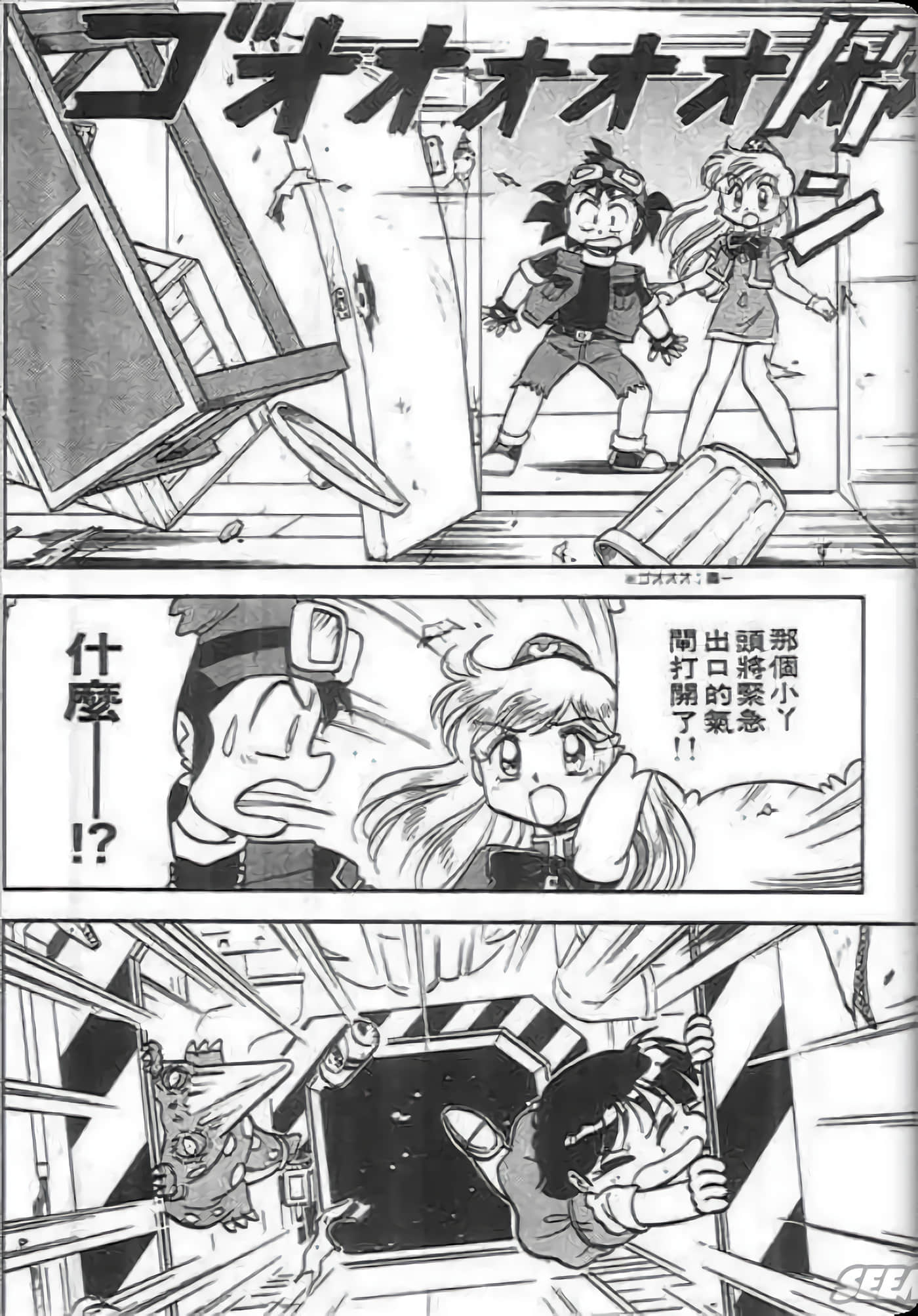 Page 47