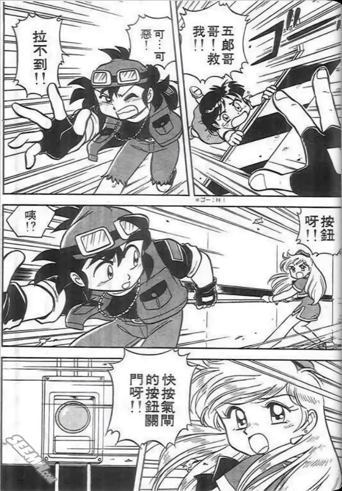 Page 49