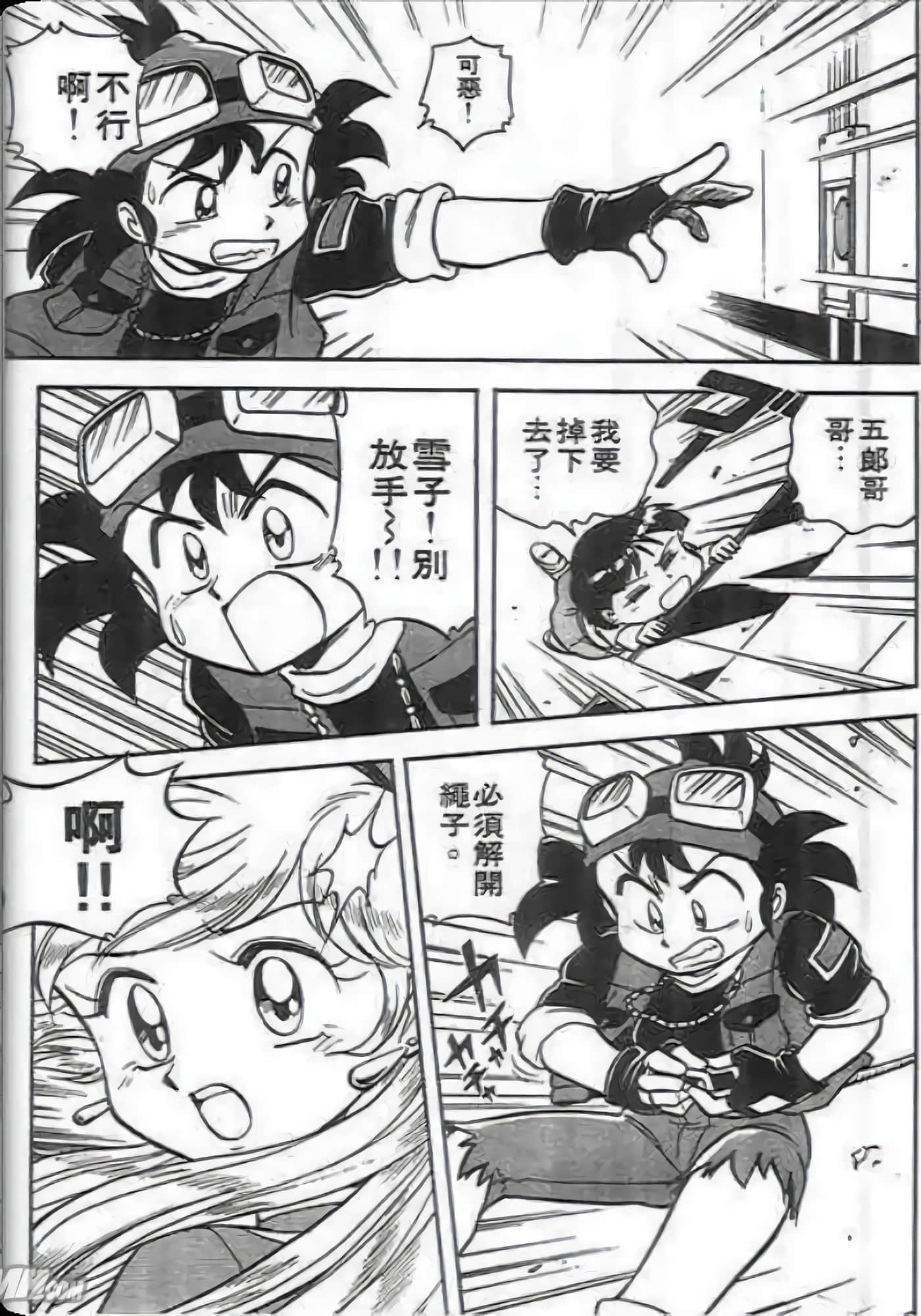 Page 50