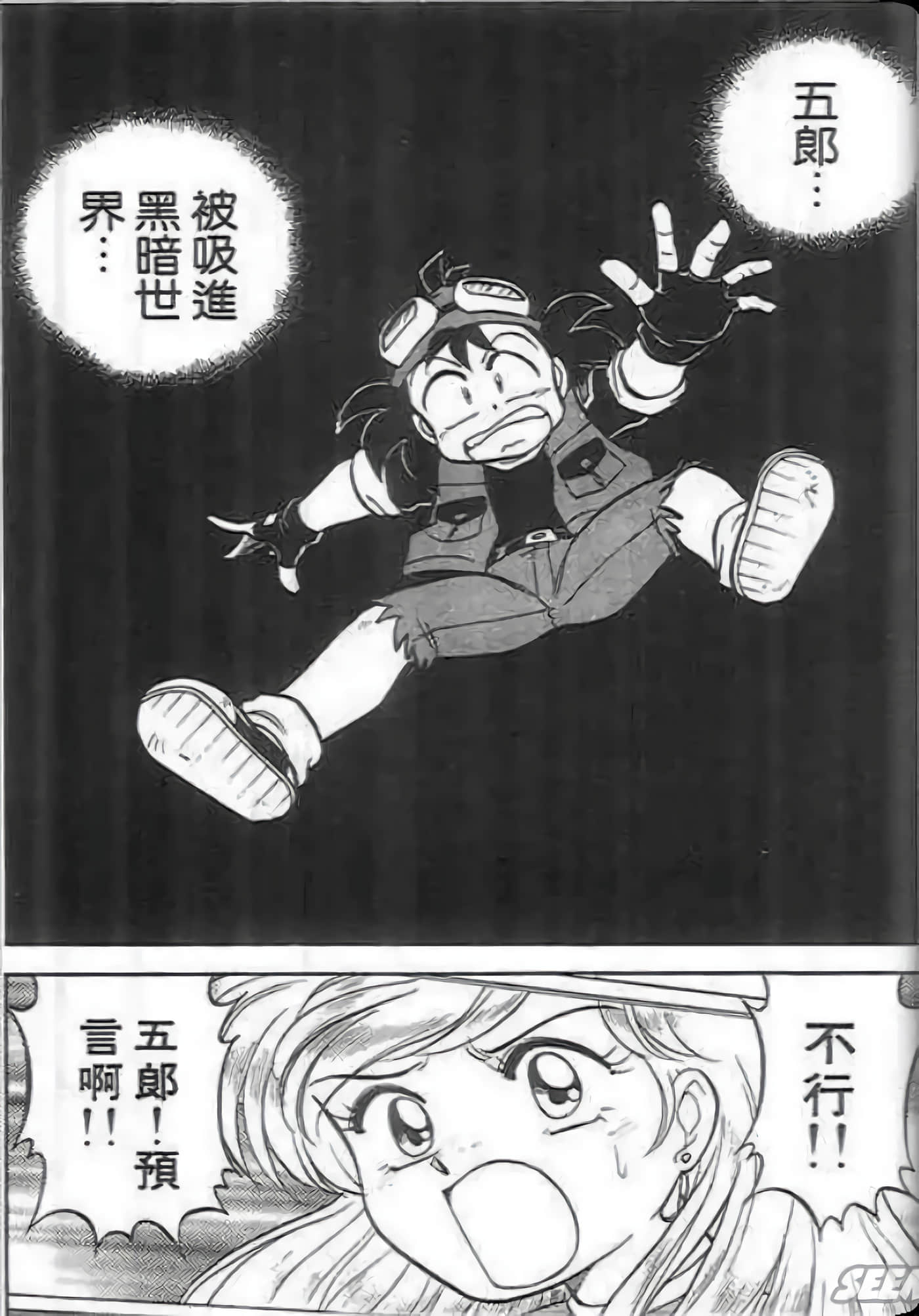 Page 51