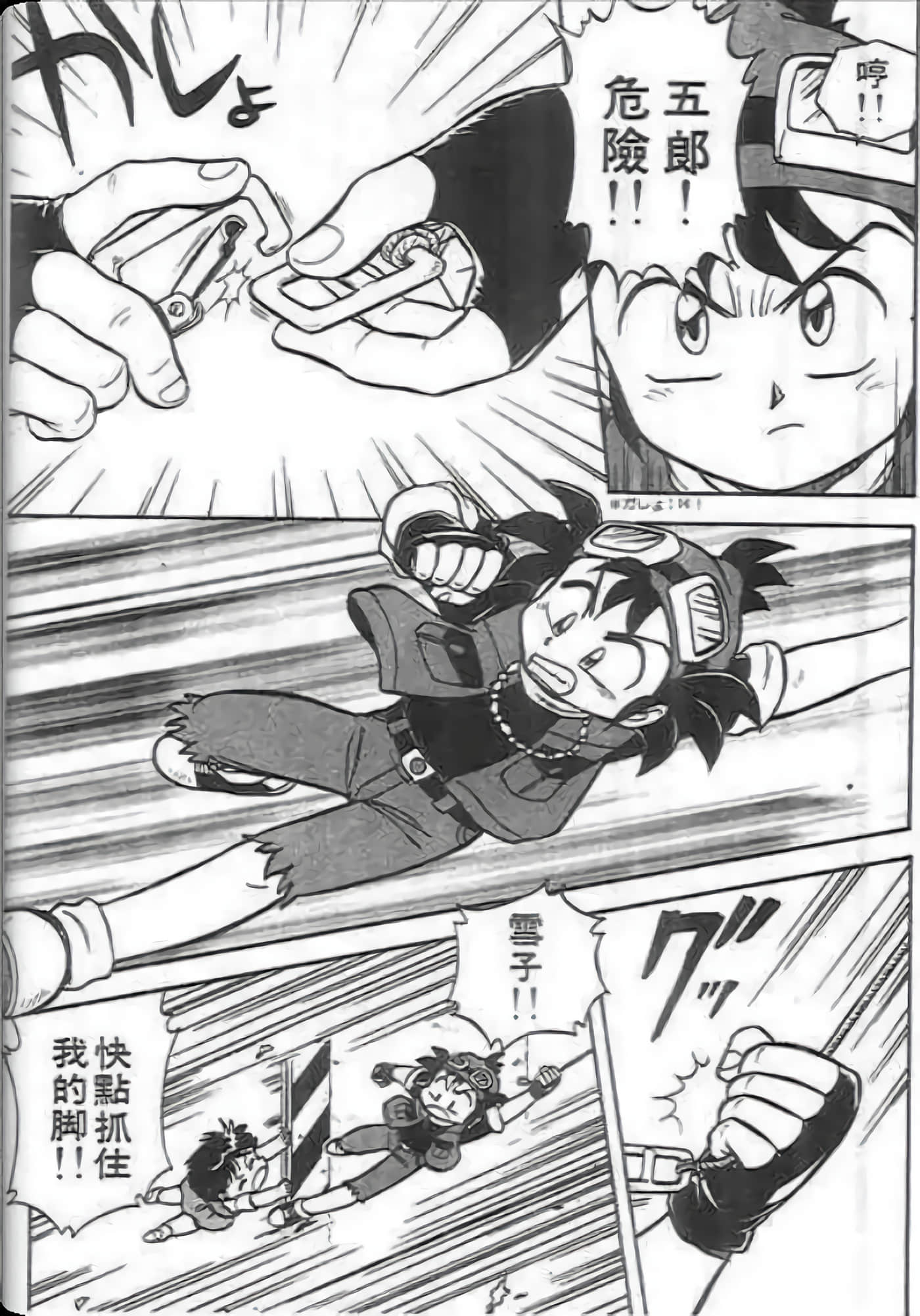 Page 52