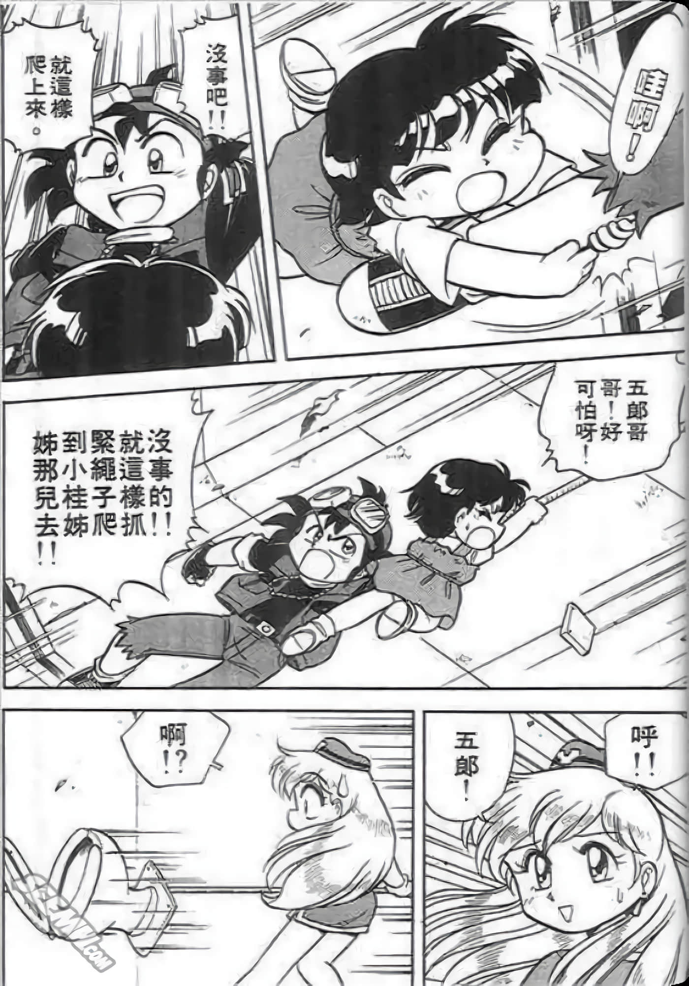 Page 53