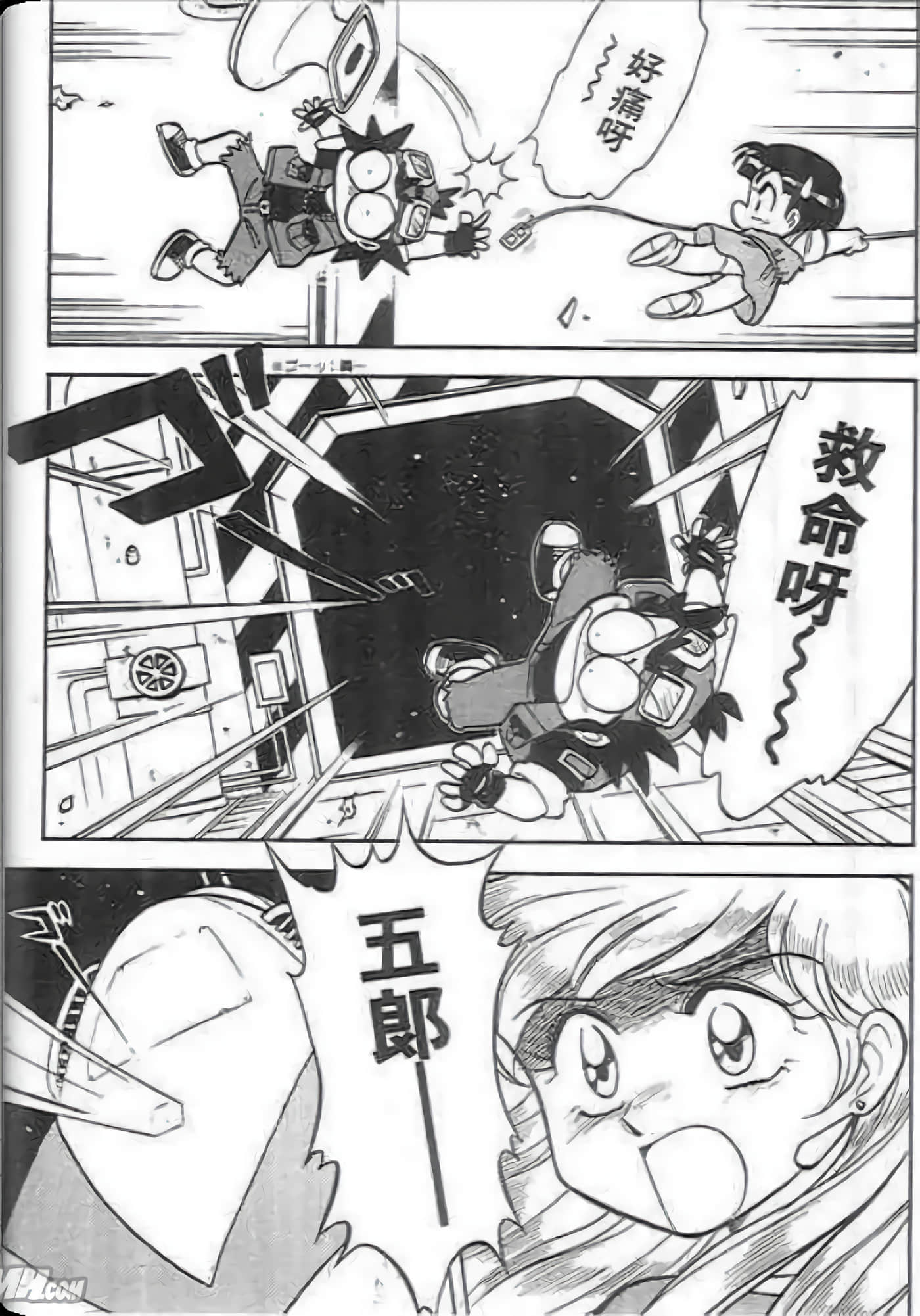 Page 54